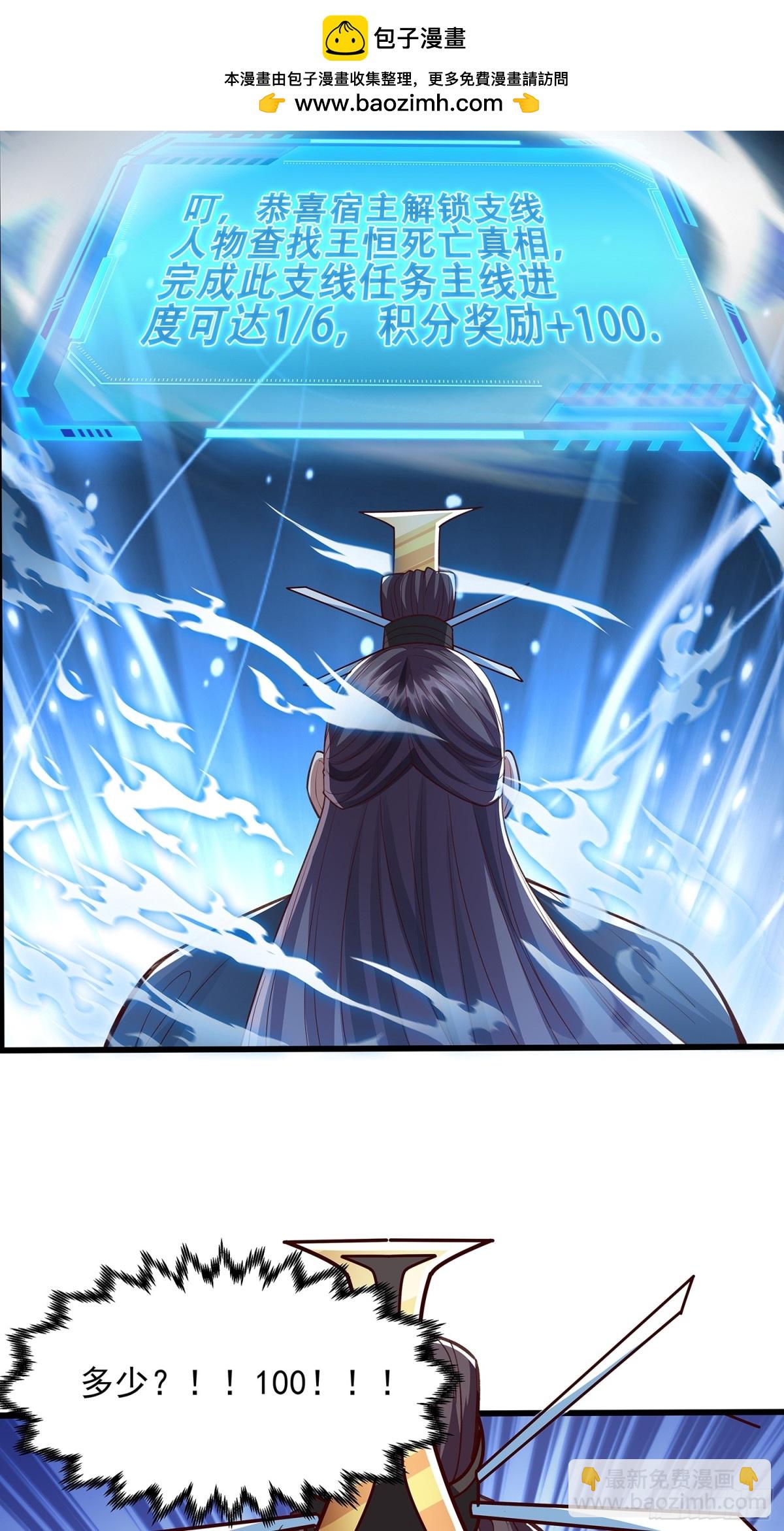 第11话 往事-第12话