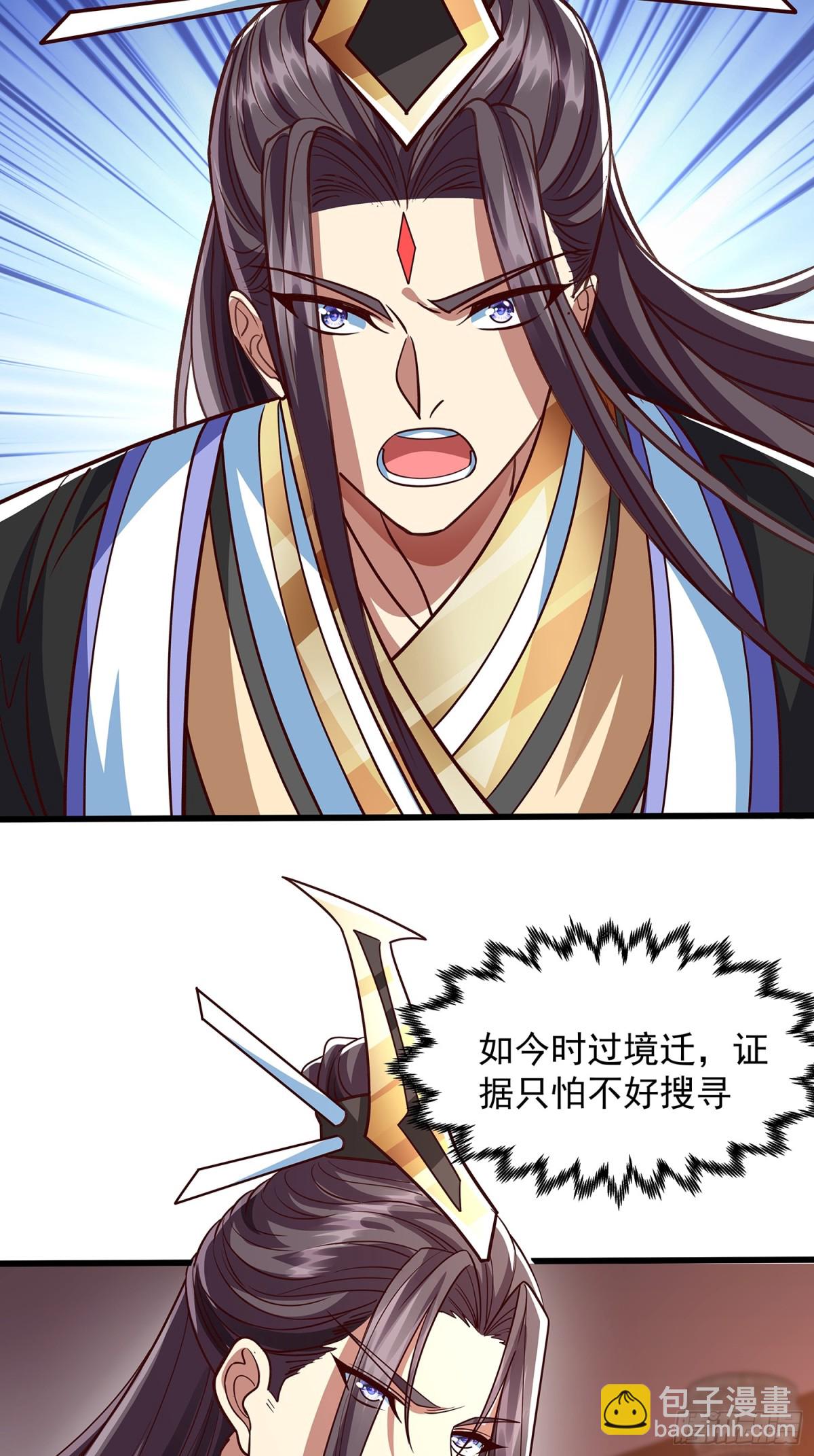 第11话 往事-第12话