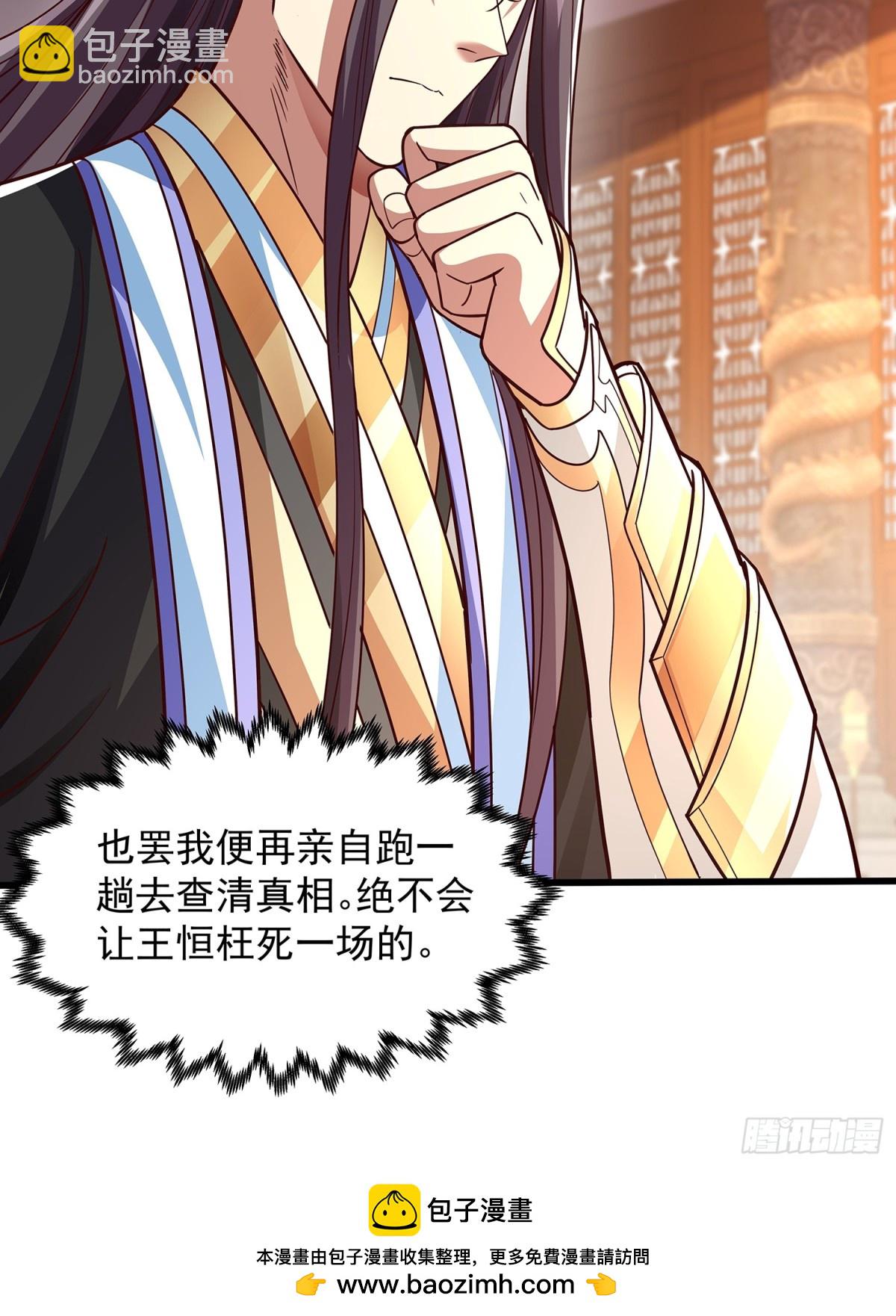 第11话 往事-第12话