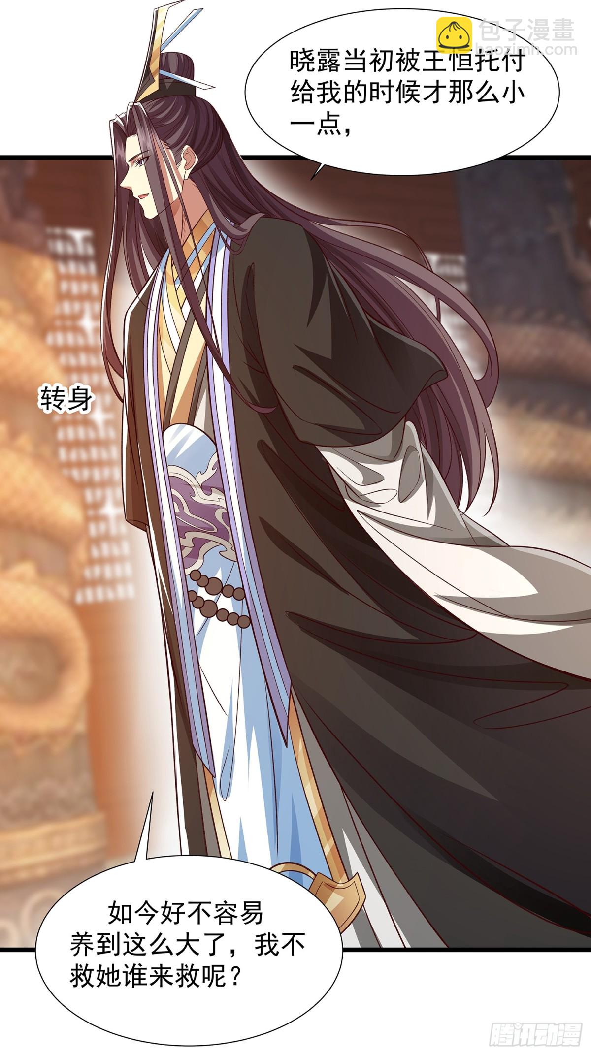 第11话 往事-第12话