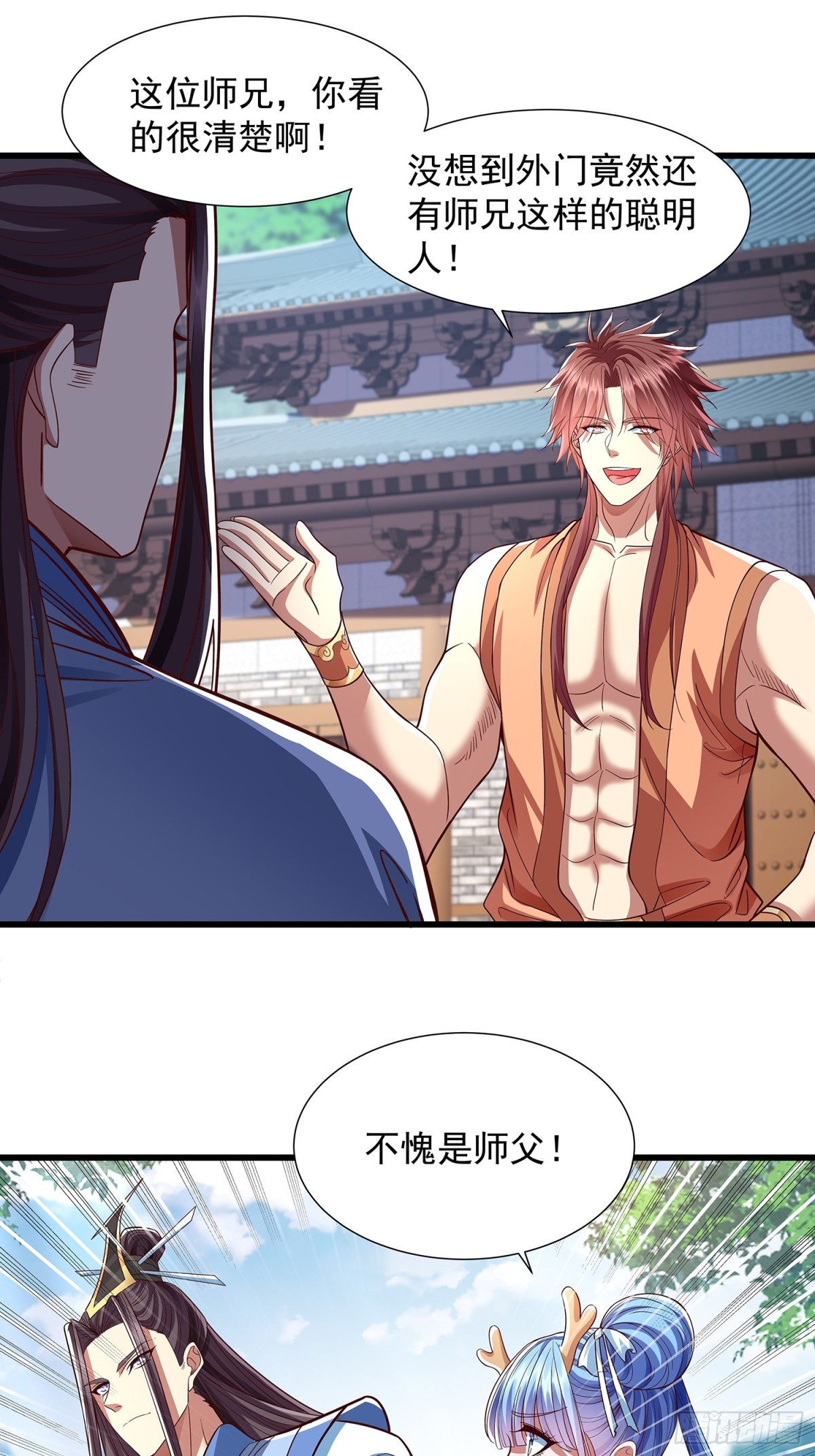 第13话 云大魔头又打上门了-第14话