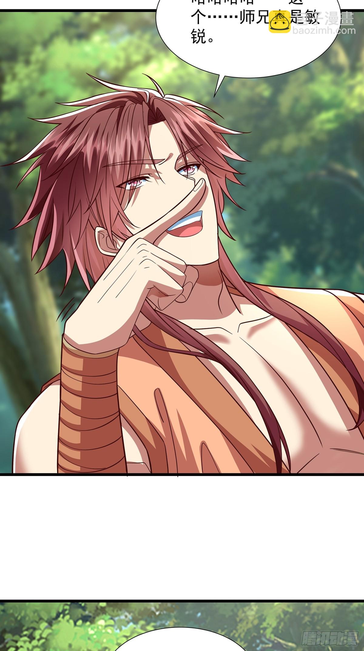 第13话 云大魔头又打上门了-第14话