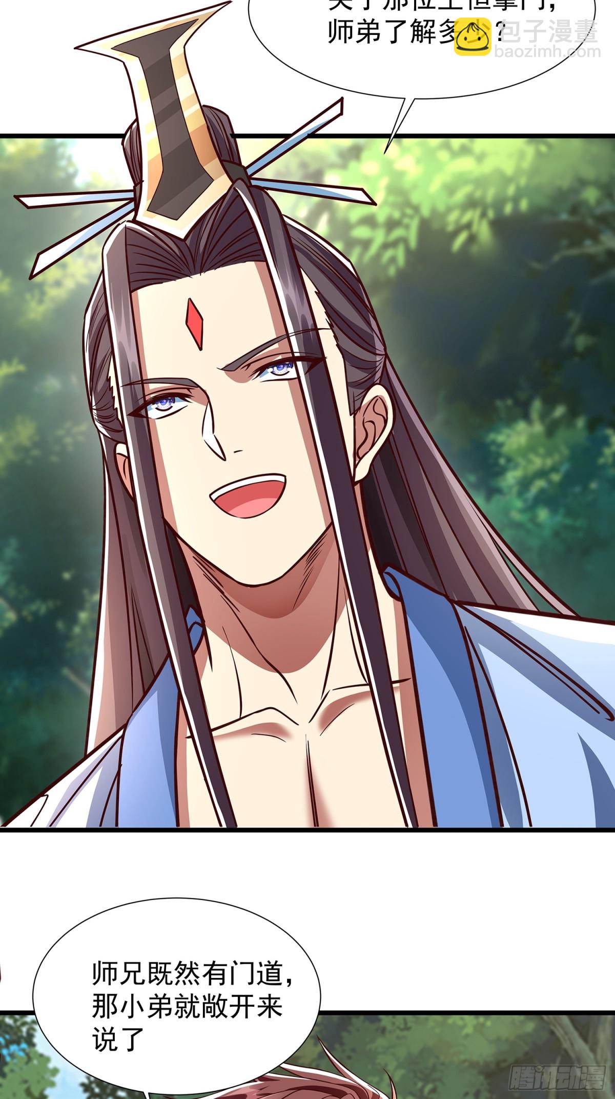 第13话 云大魔头又打上门了-第14话