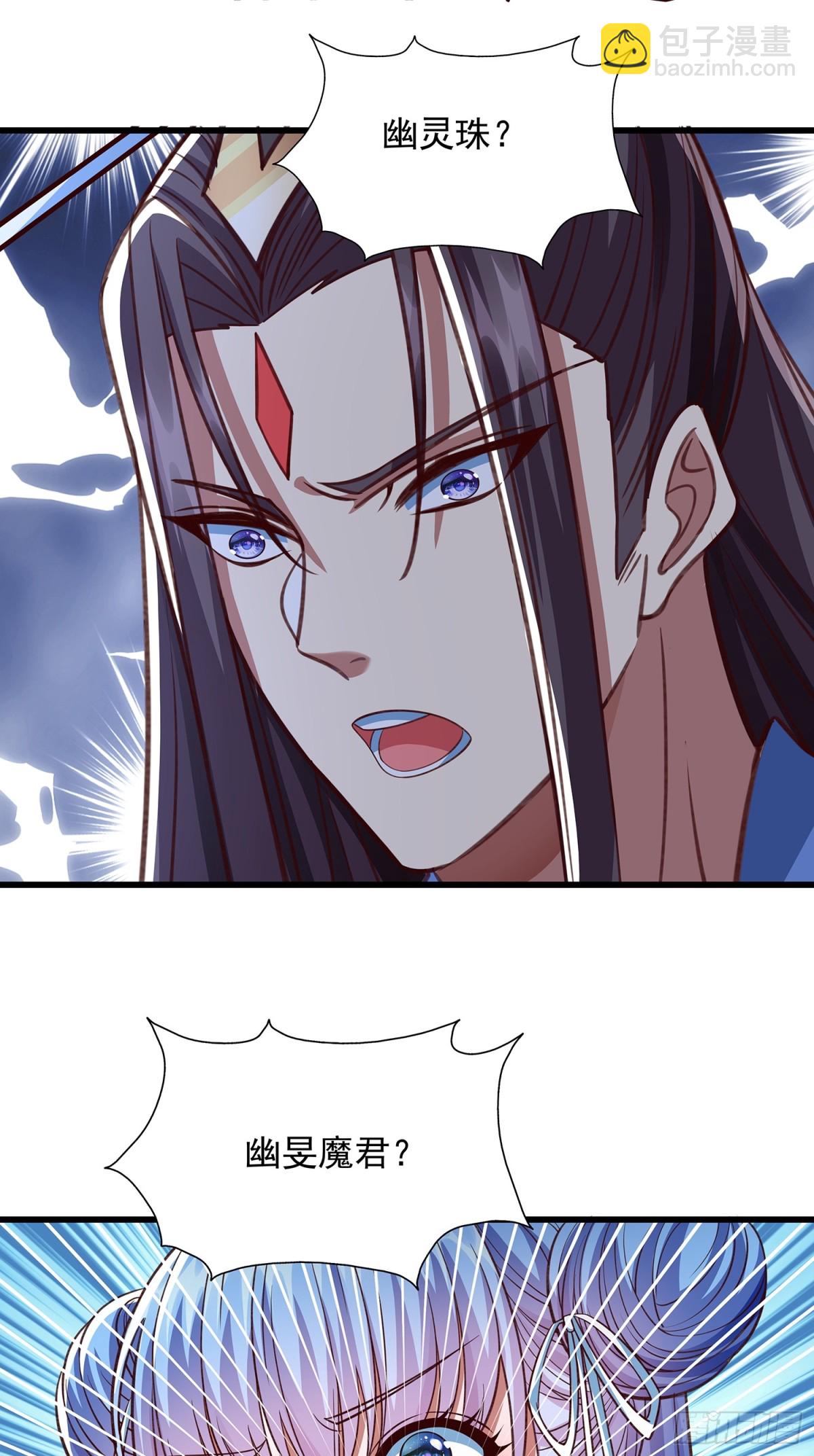 第13话 云大魔头又打上门了-第14话