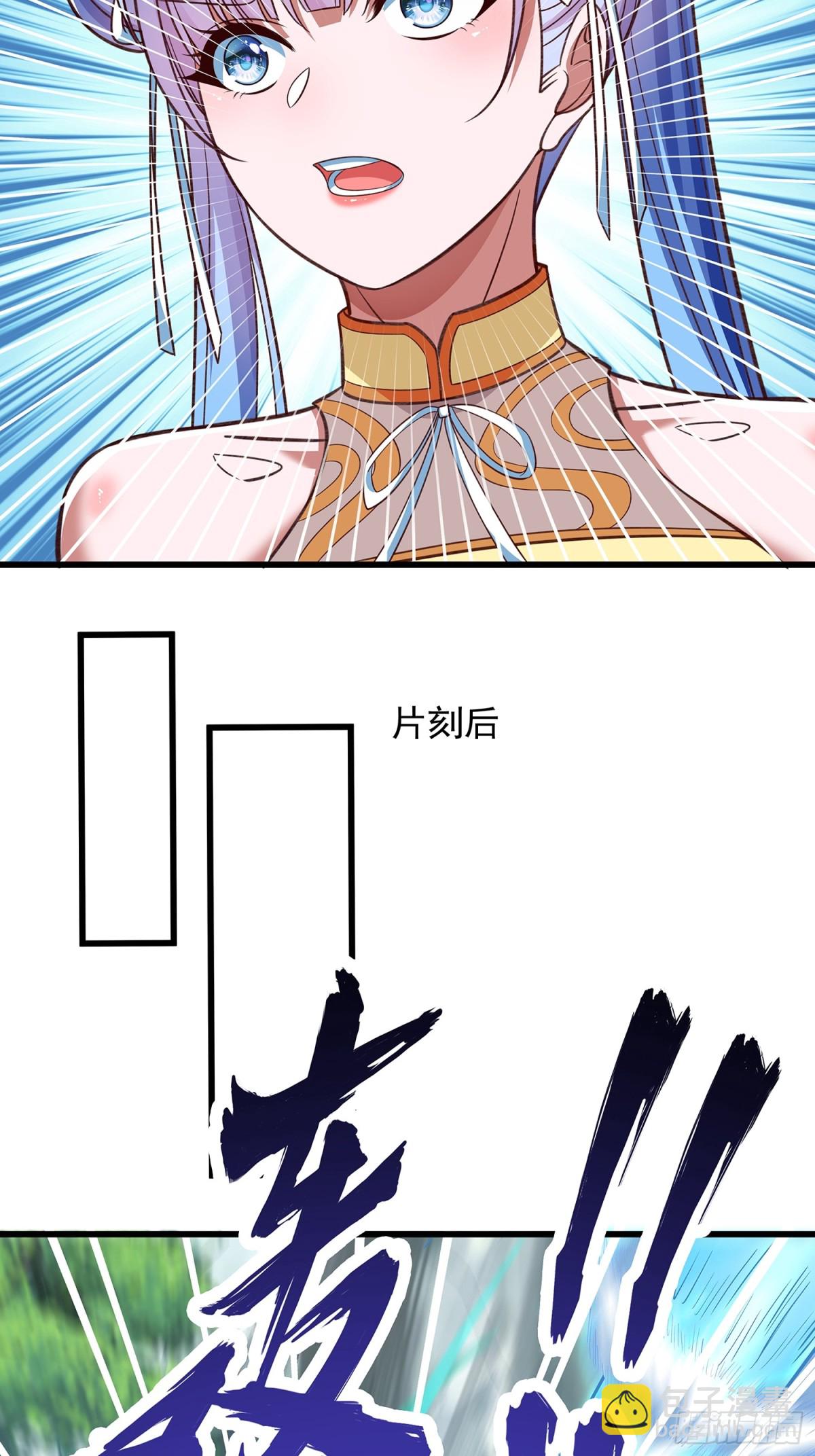 第13话 云大魔头又打上门了-第14话