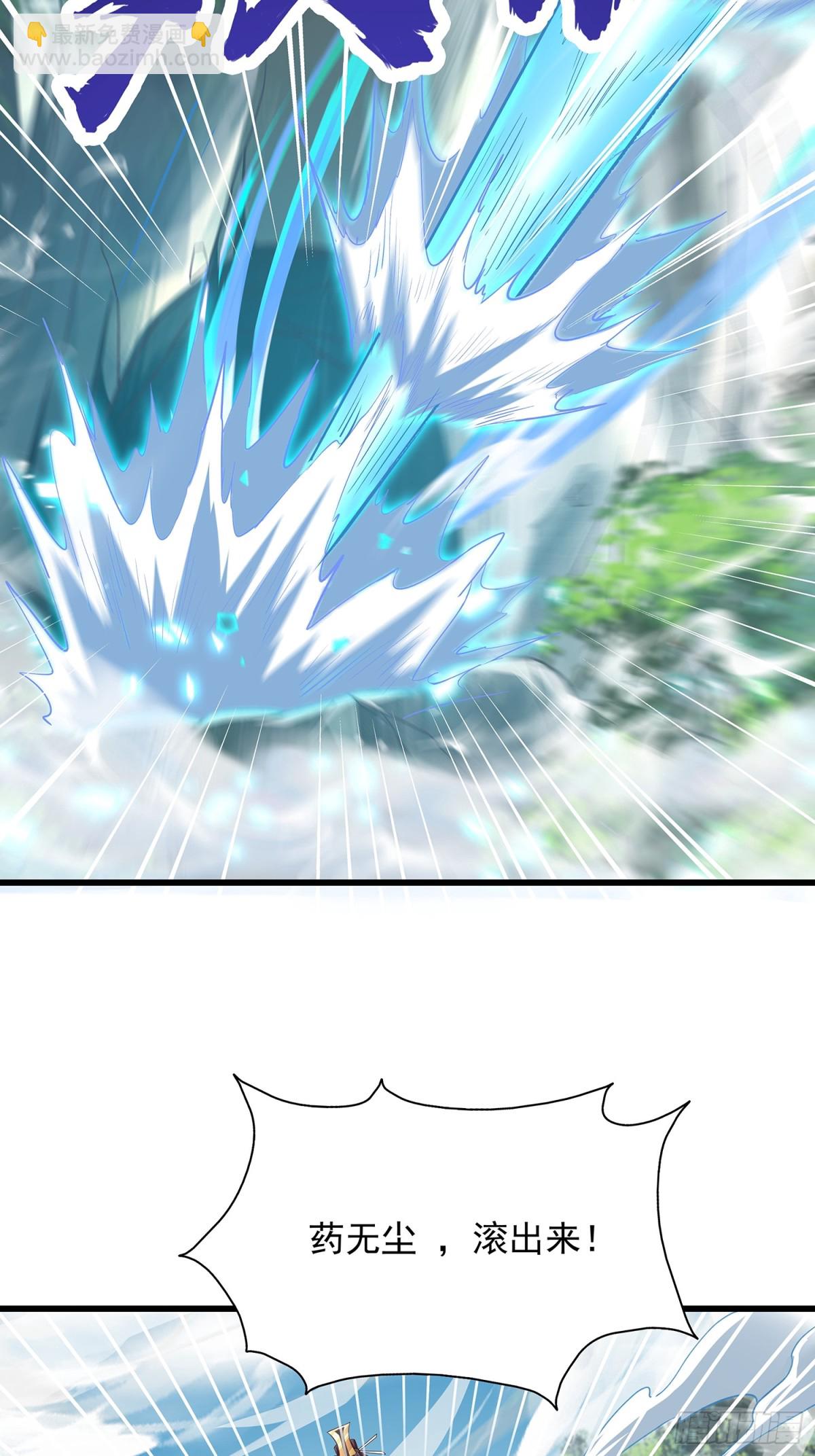 第13话 云大魔头又打上门了-第14话