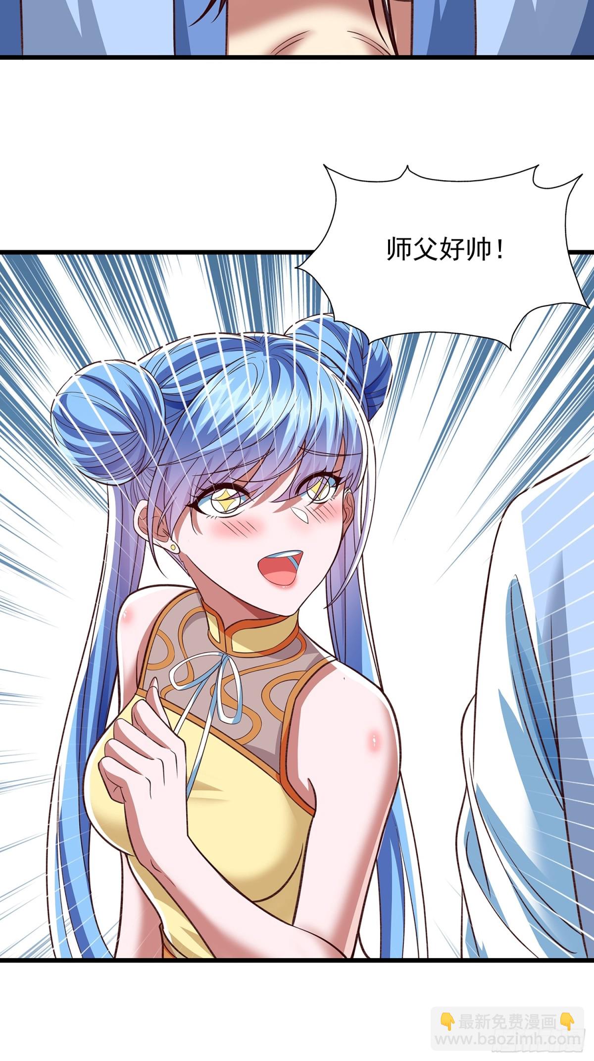 第13话 云大魔头又打上门了-第14话