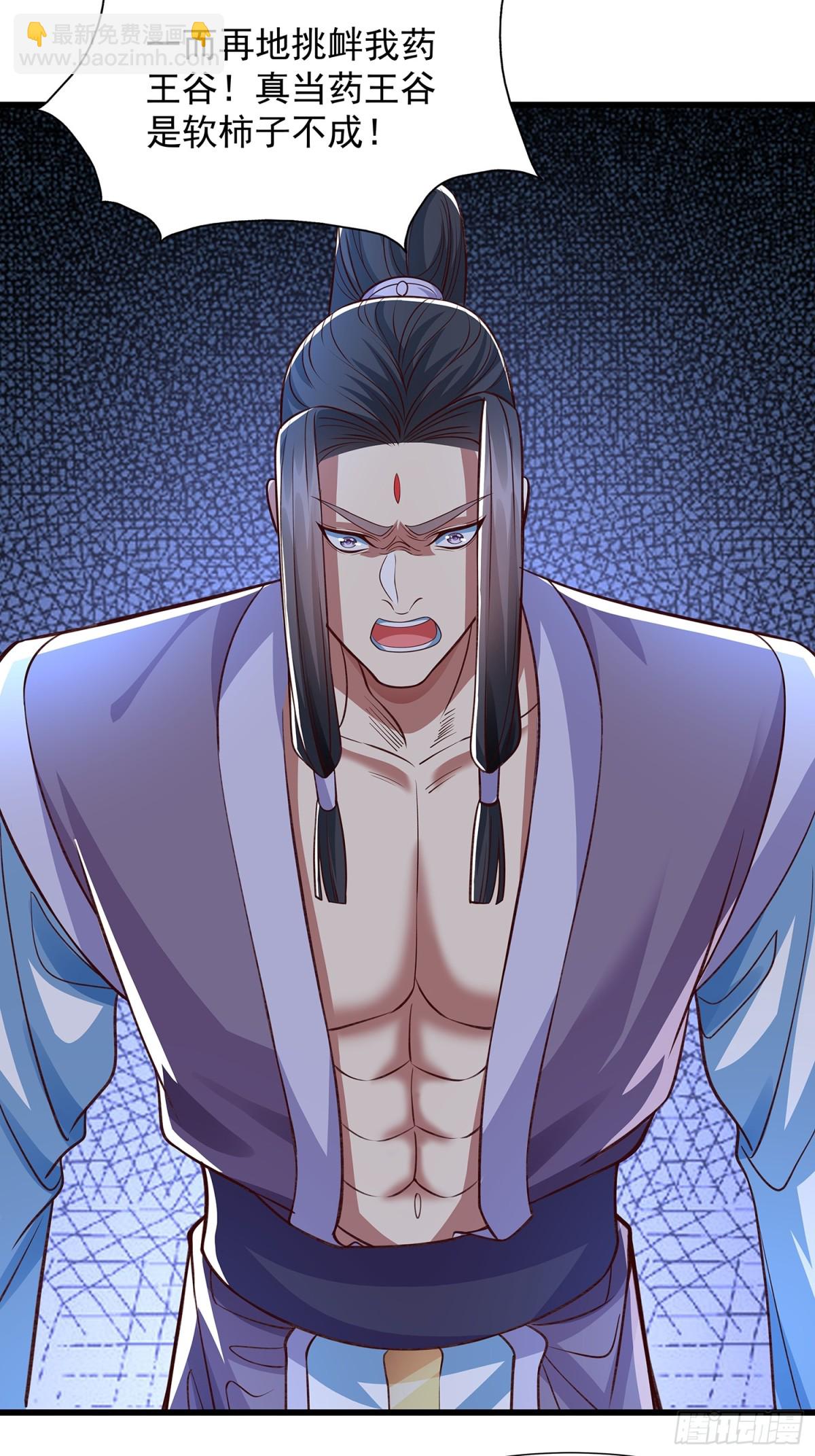 第13话 云大魔头又打上门了-第14话