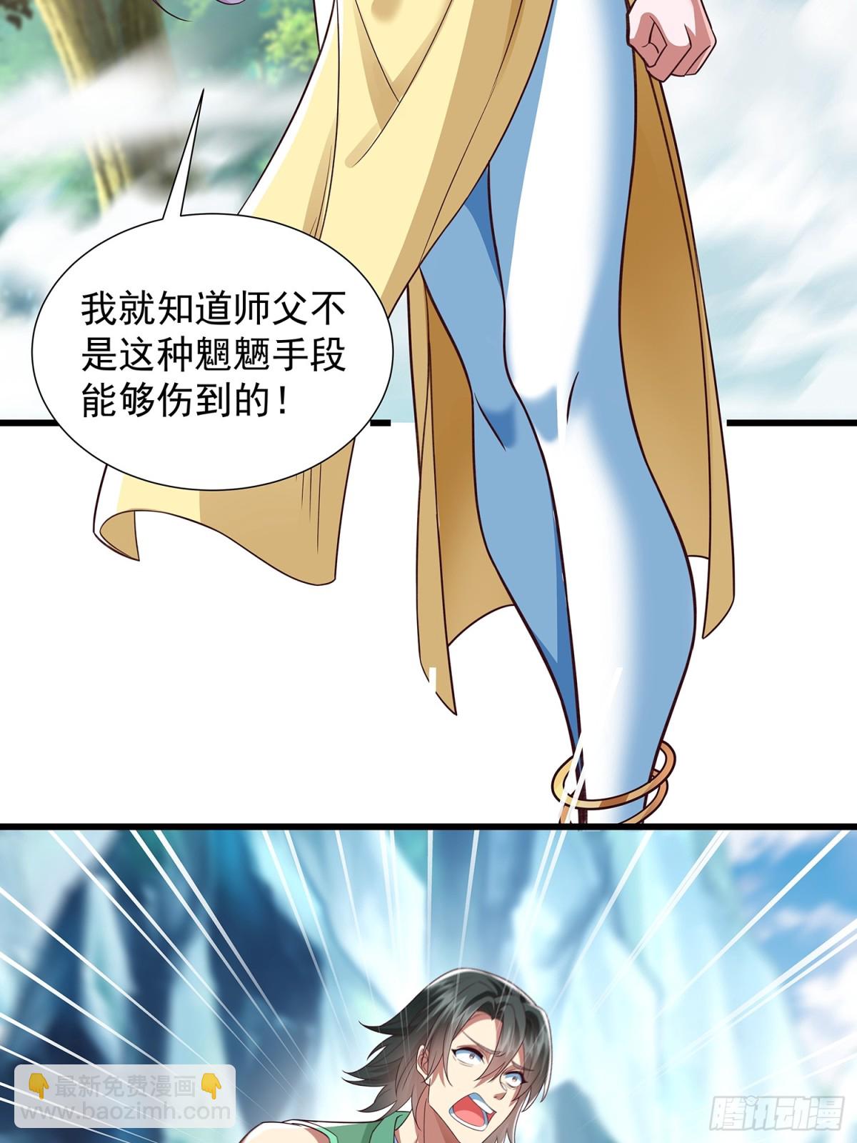 第15话 法身-第16话