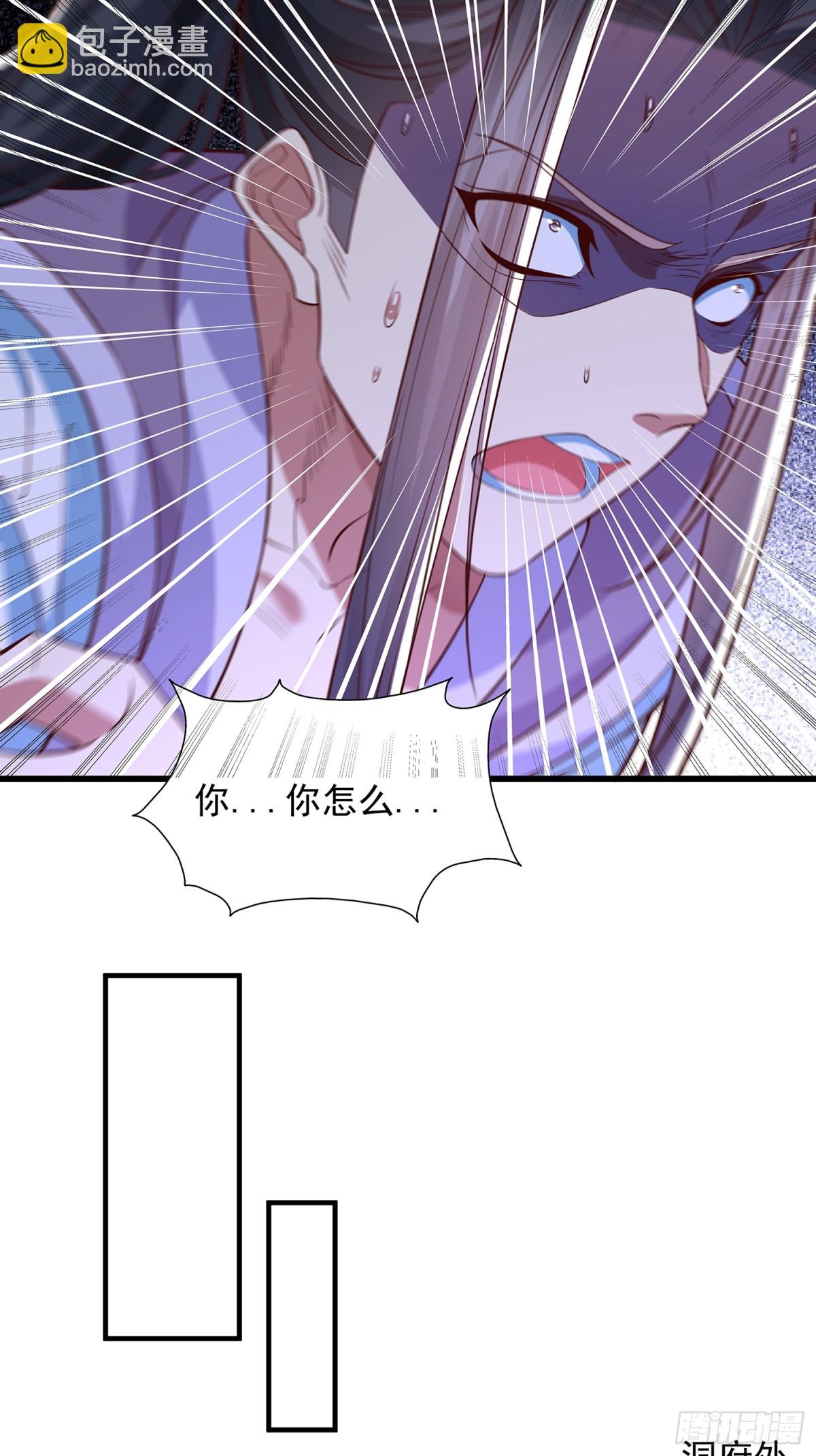 第15话 法身-第16话