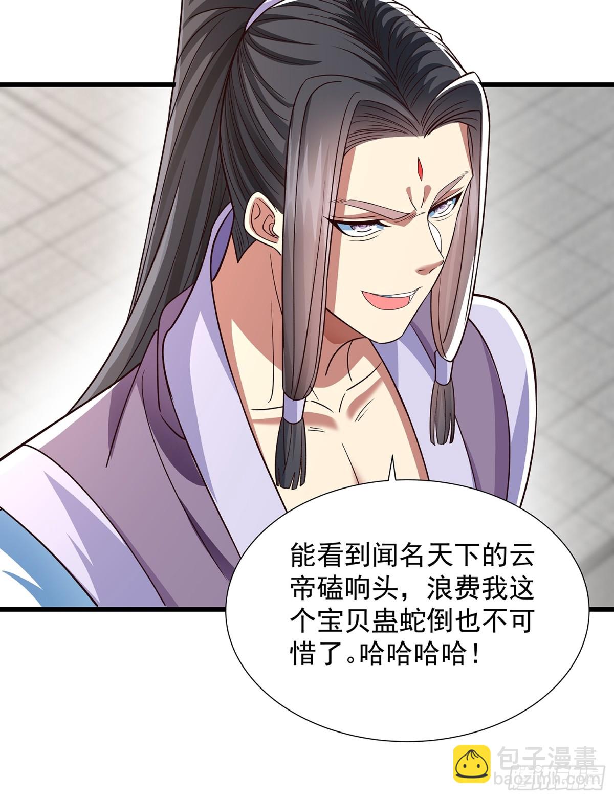 第15话 法身-第16话