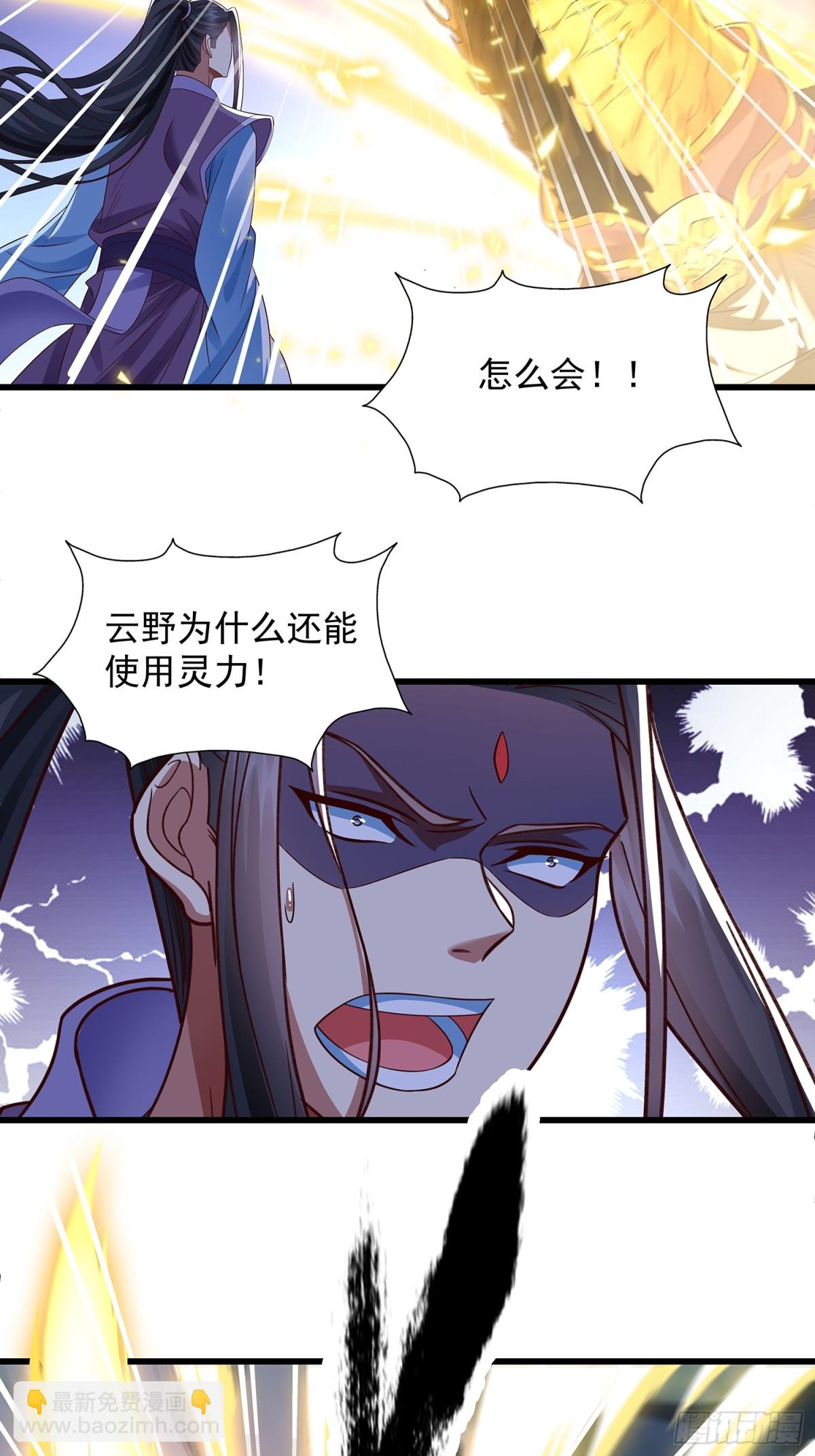 第15话 法身-第16话