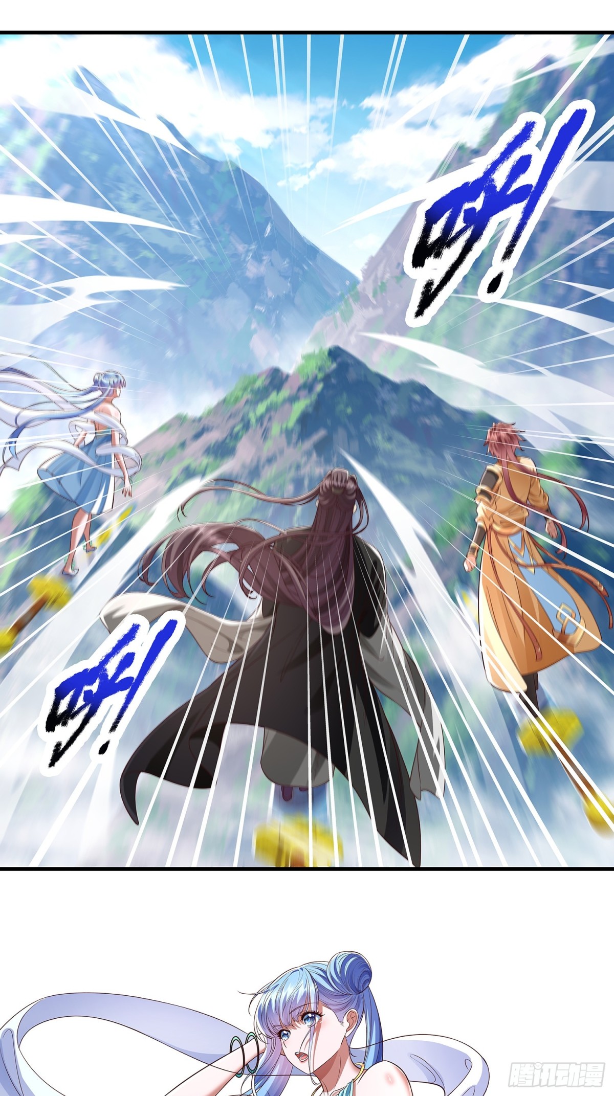 第17话 资质测试-第18话