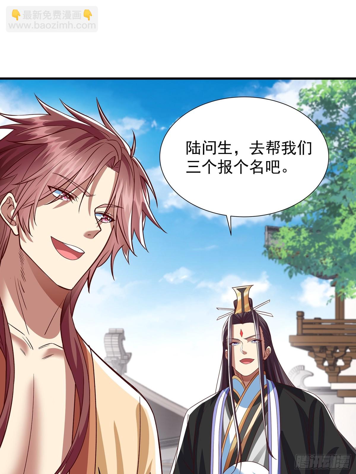 第17话 资质测试-第18话