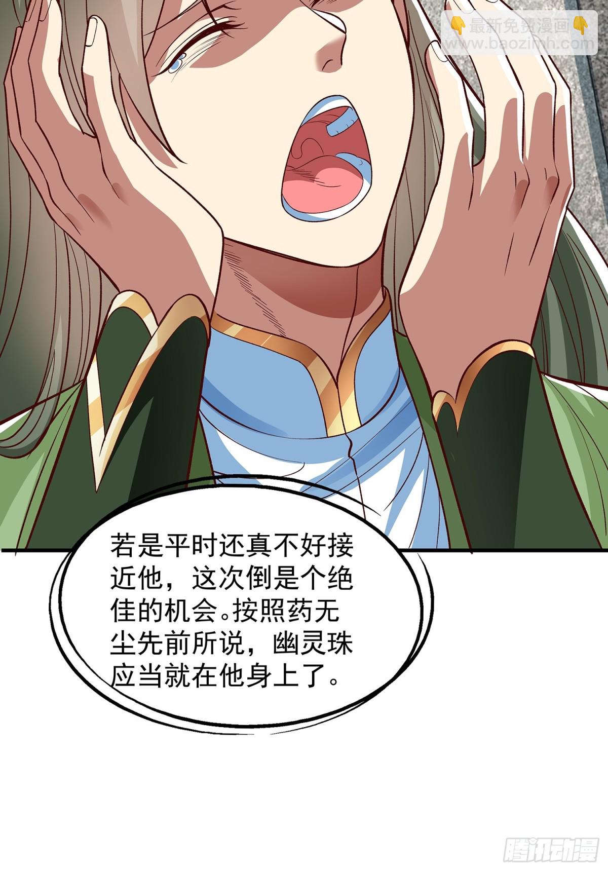 第17话 资质测试-第18话