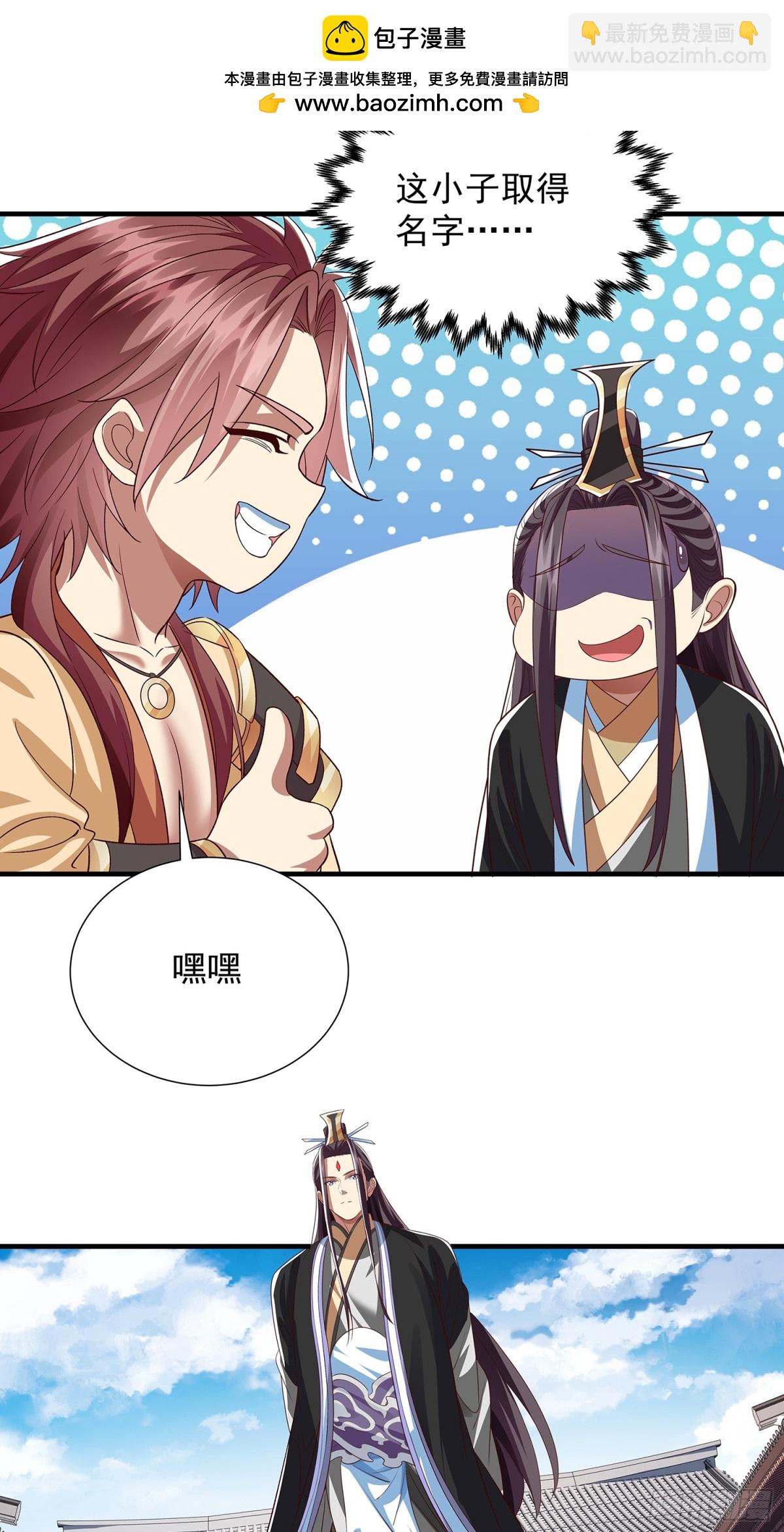 第17话 资质测试-第18话