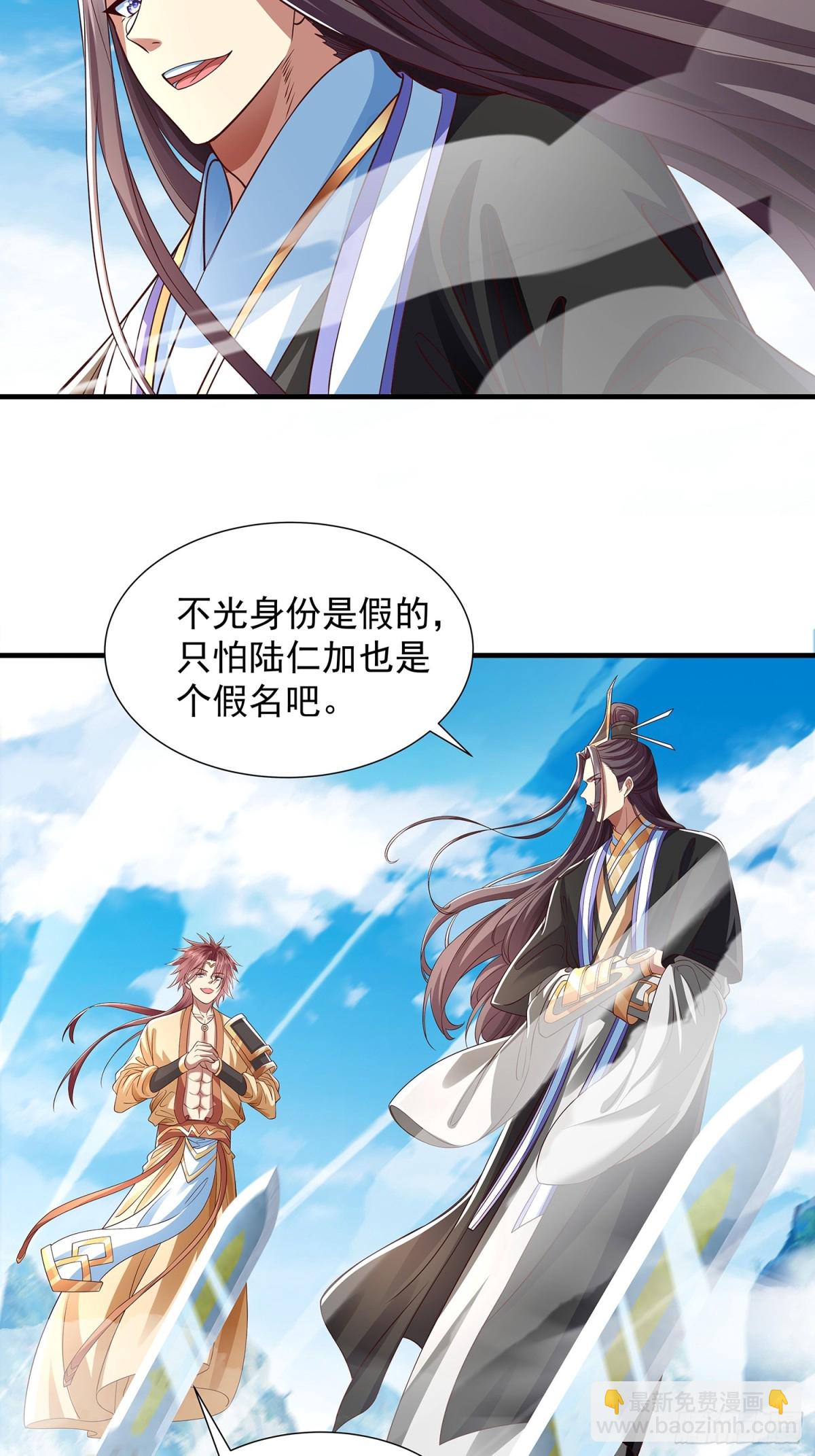 第17话 资质测试-第18话