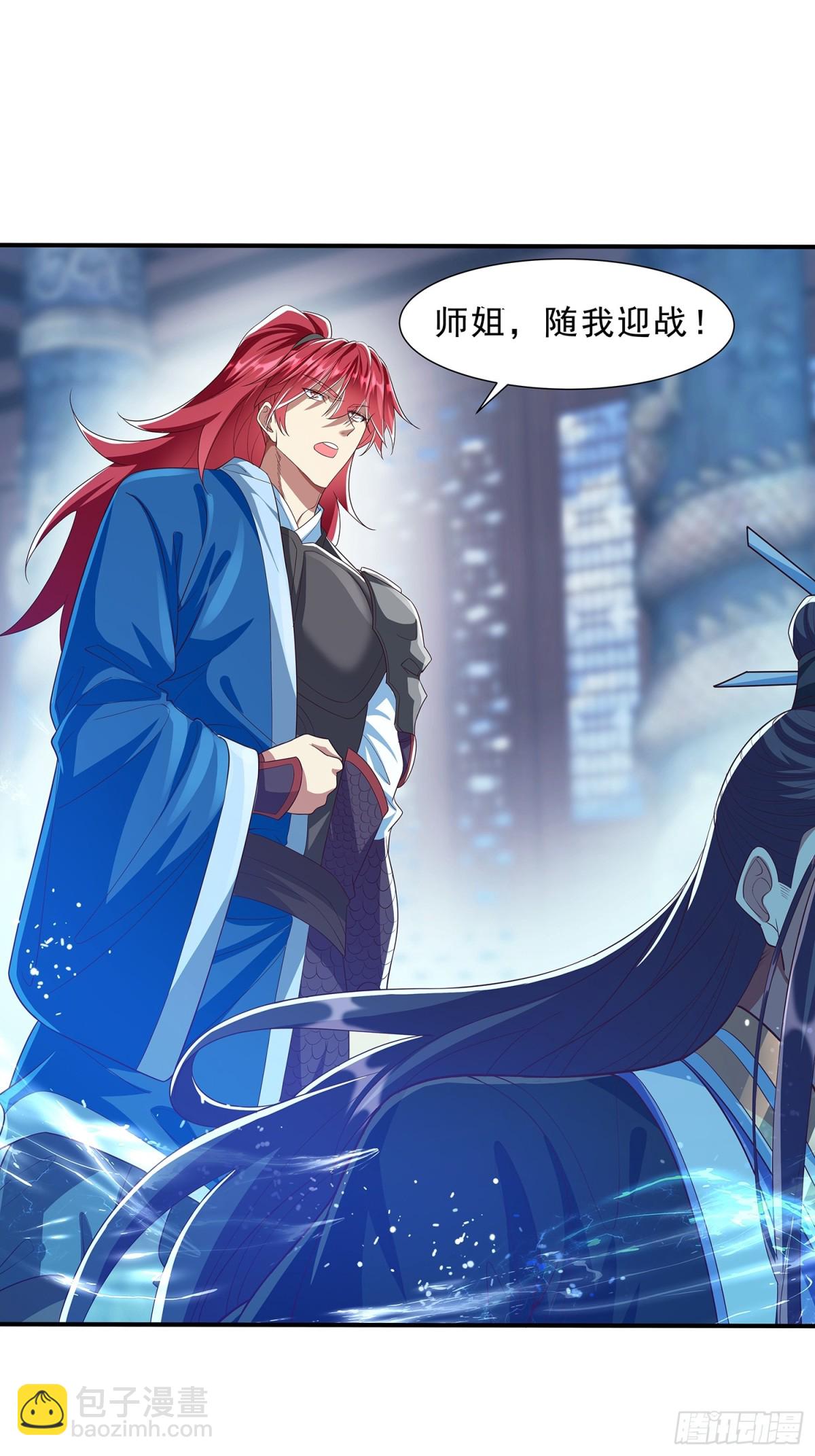 第1话 山门被破，强敌来临-第2话