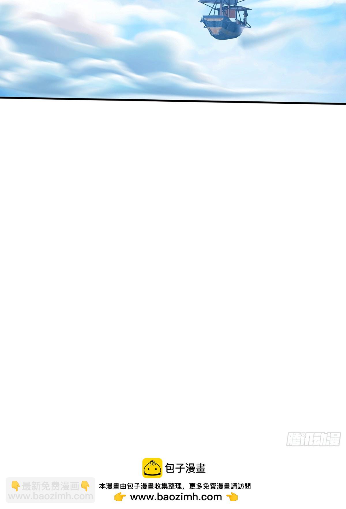 第1话 山门被破，强敌来临-第2话