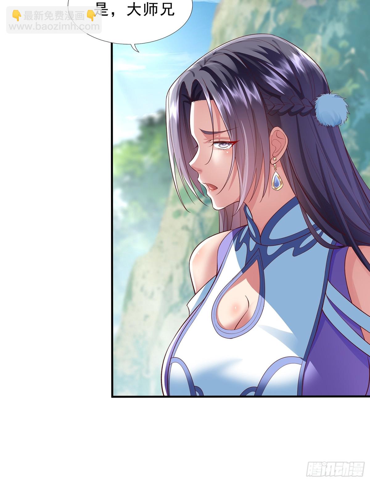 第1话 山门被破，强敌来临-第2话