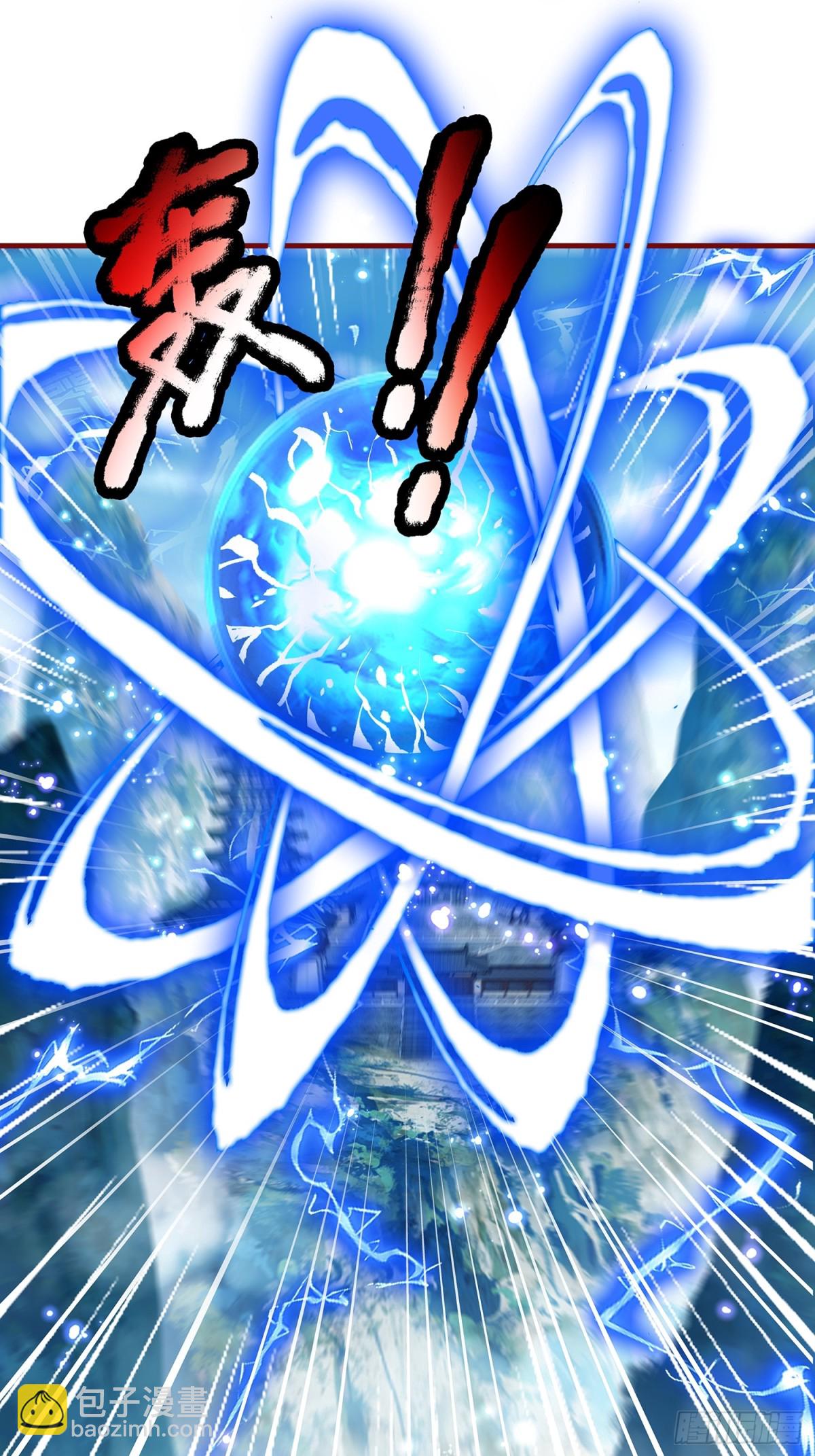 第1话 山门被破，强敌来临-第2话