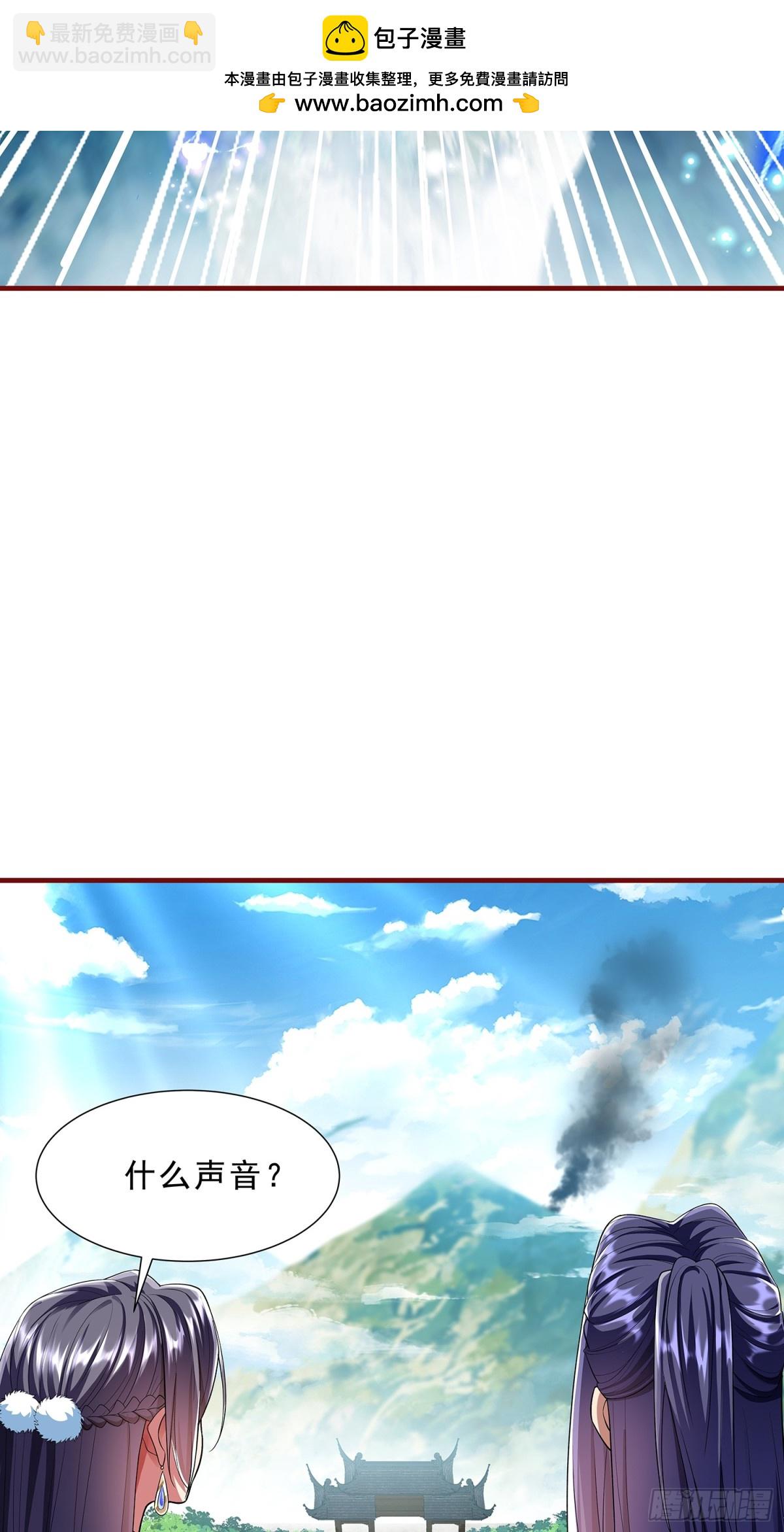 第1话 山门被破，强敌来临-第2话