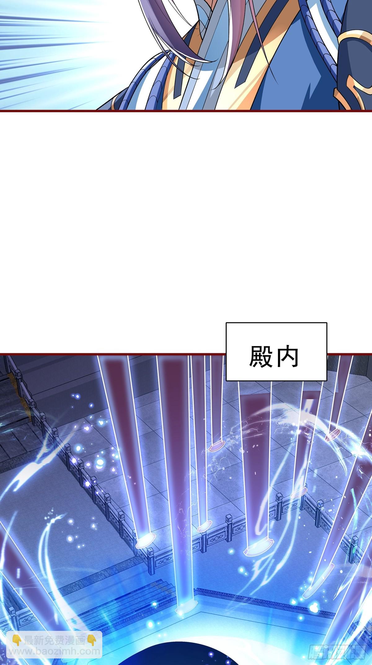 第1话 山门被破，强敌来临-第2话