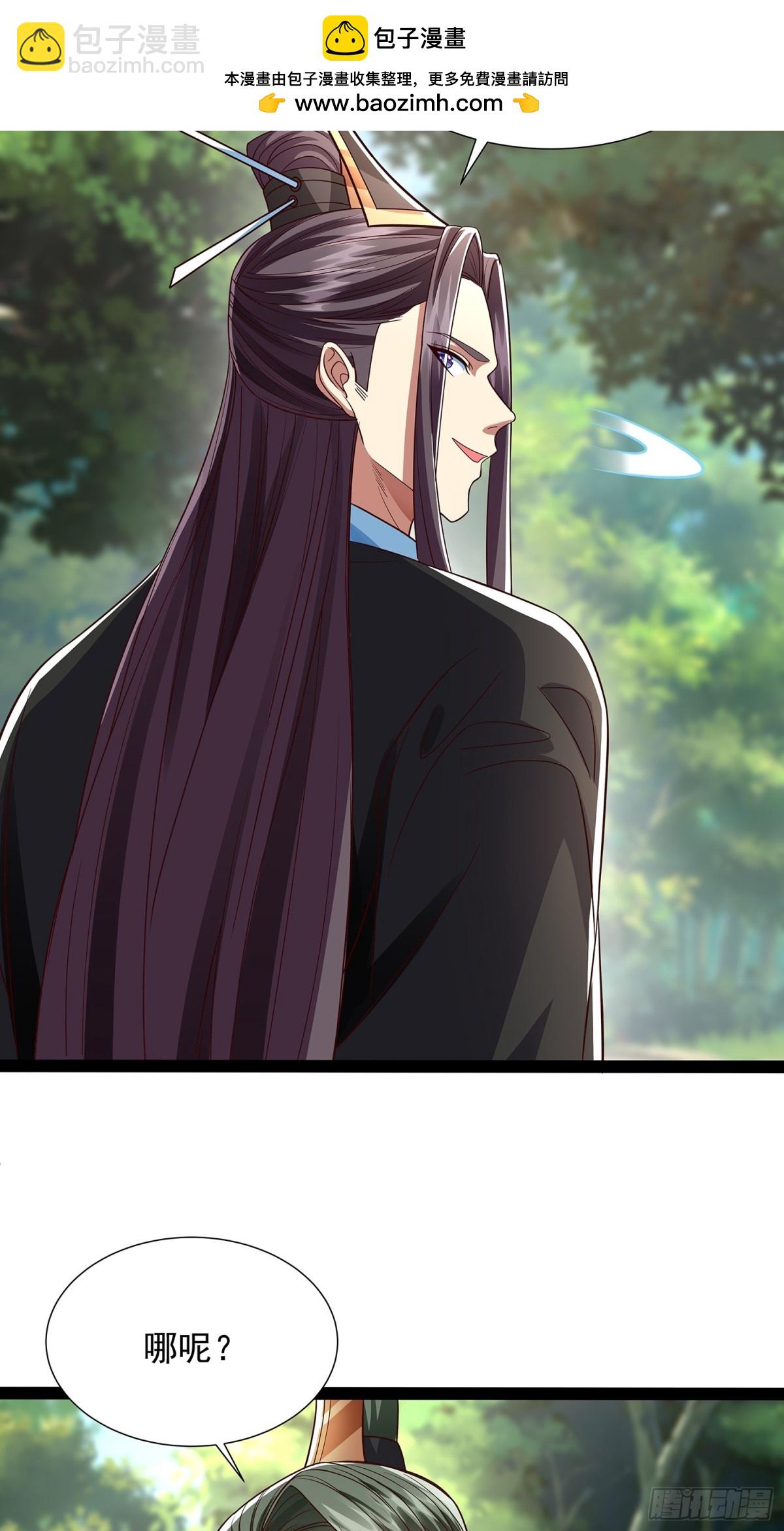 第19话 幽灵珠-第20话