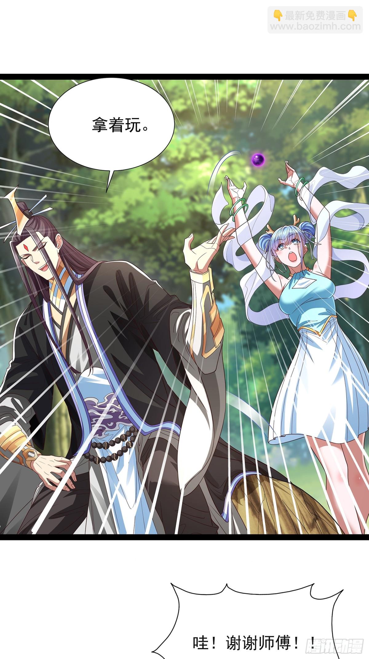 第19话 幽灵珠-第20话