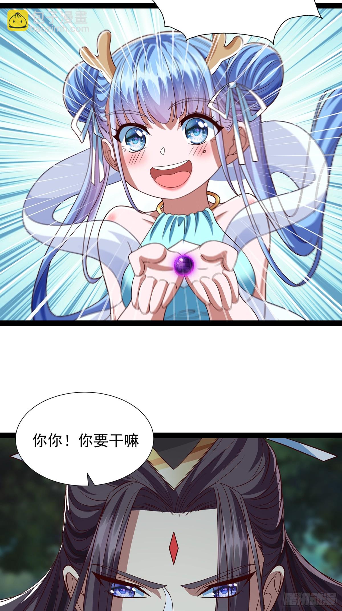 第19话 幽灵珠-第20话