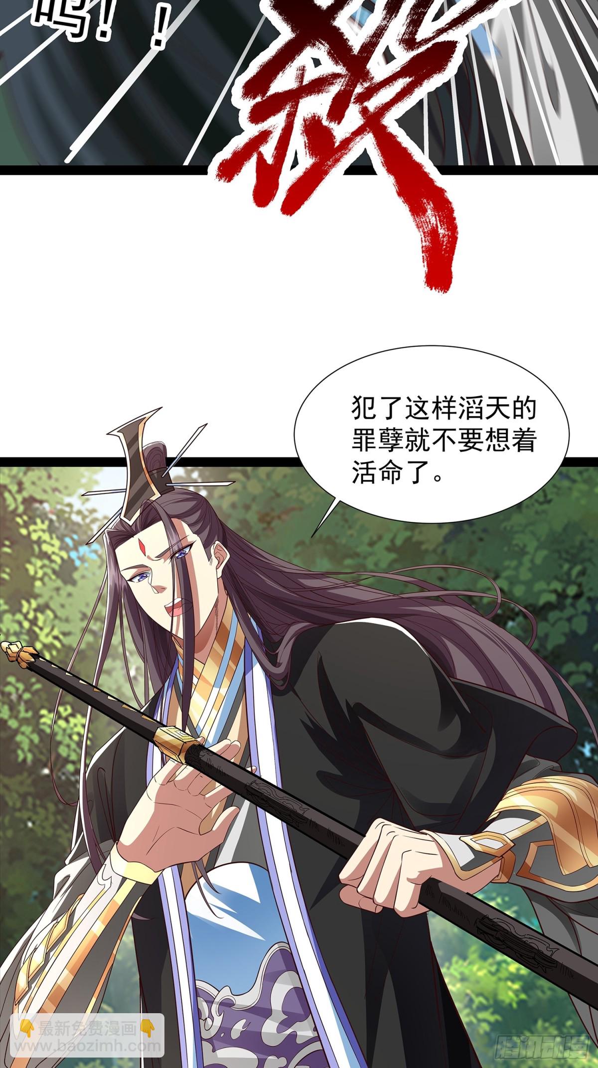 第19话 幽灵珠-第20话