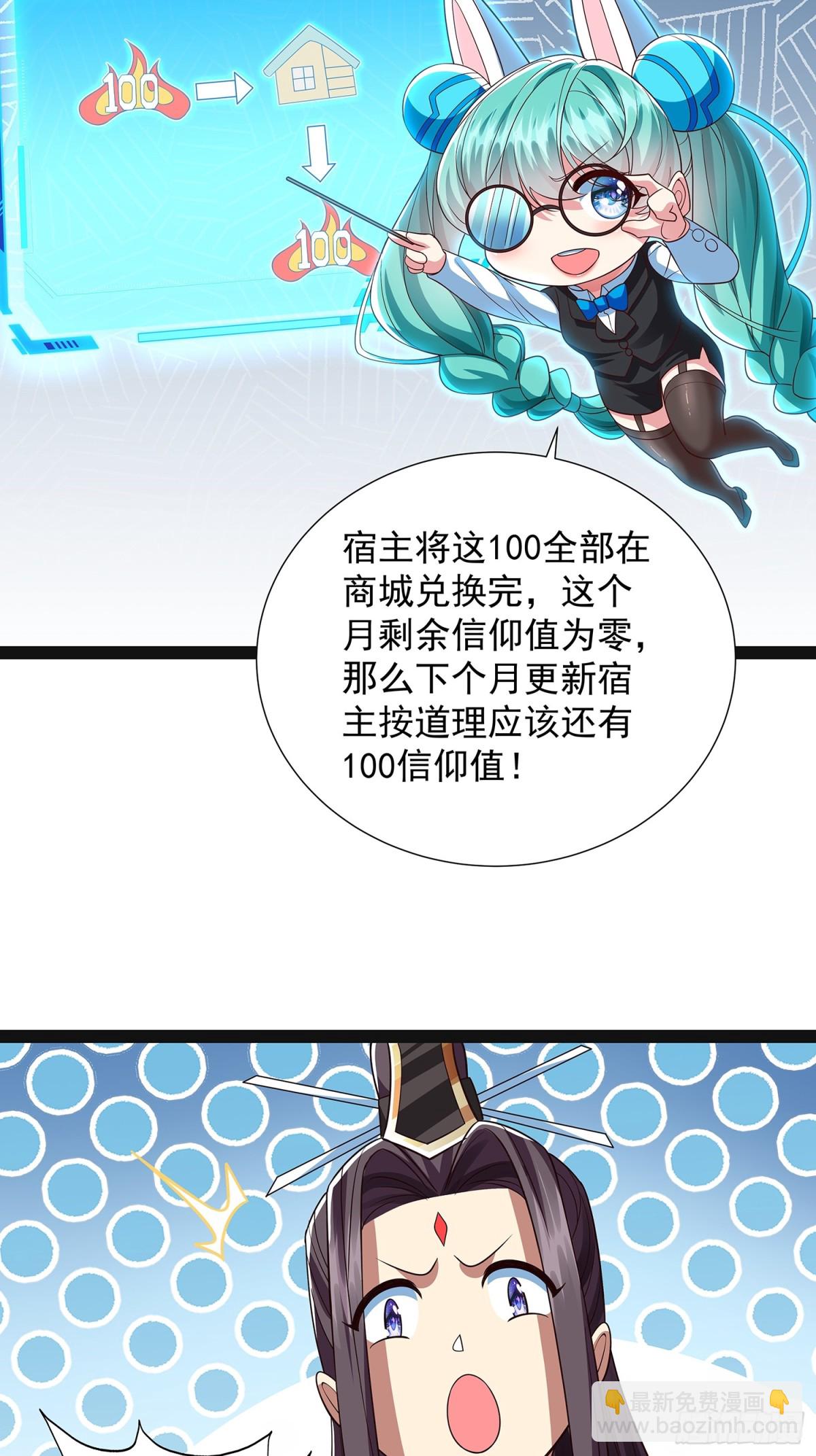 第19话 幽灵珠-第20话