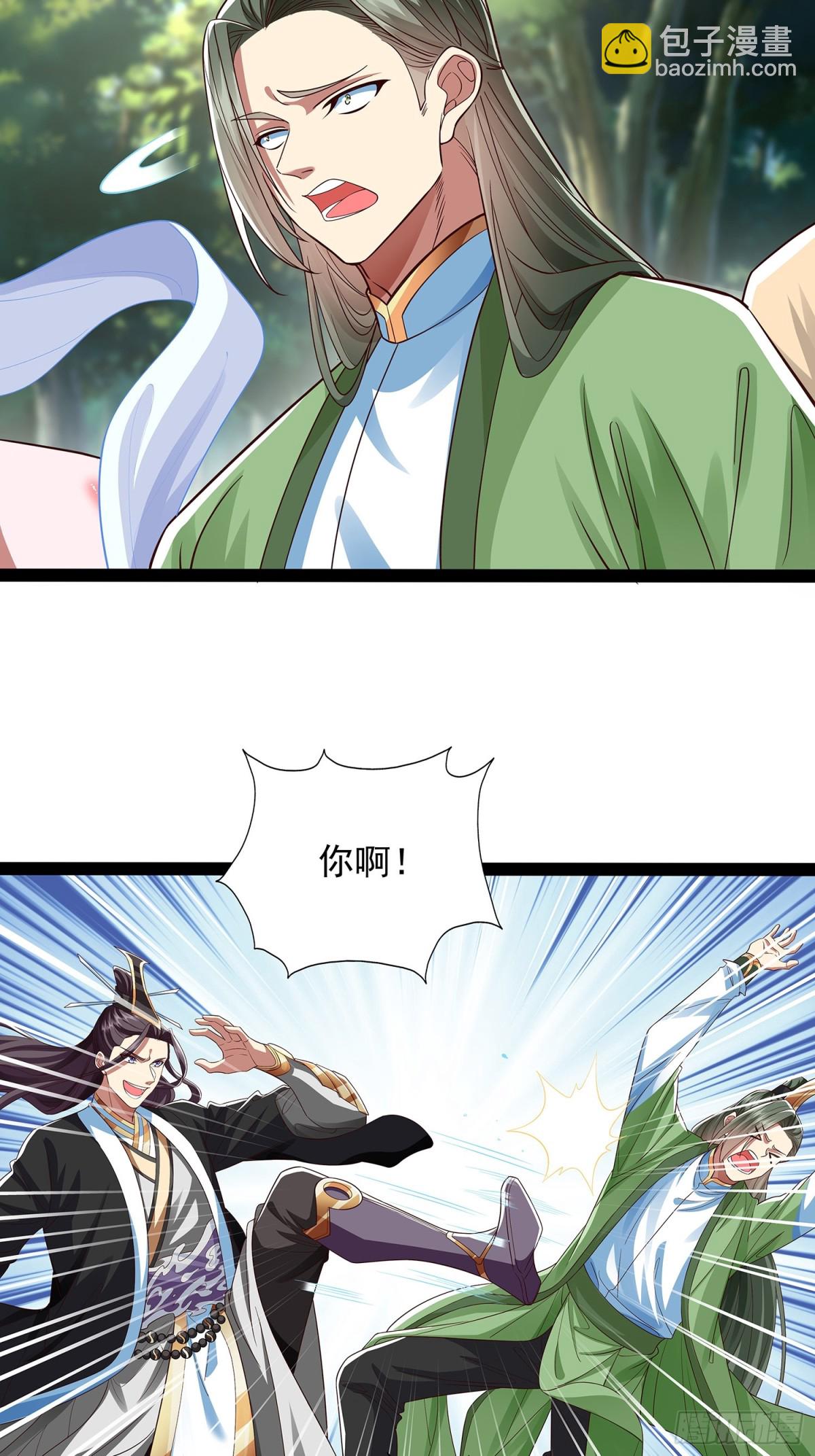 第19话 幽灵珠-第20话