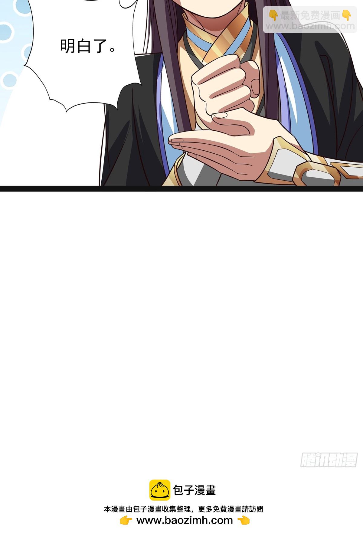 第19话 幽灵珠-第20话