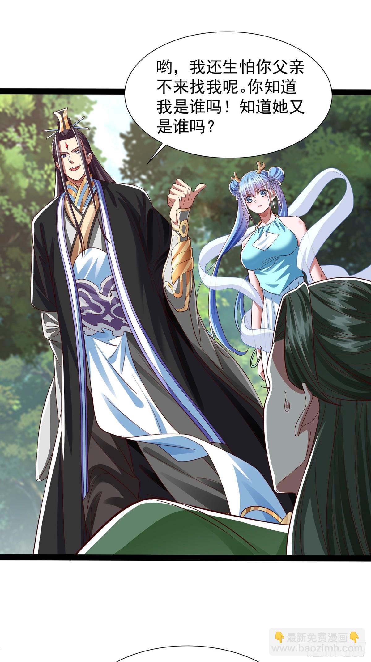 第19话 幽灵珠-第20话