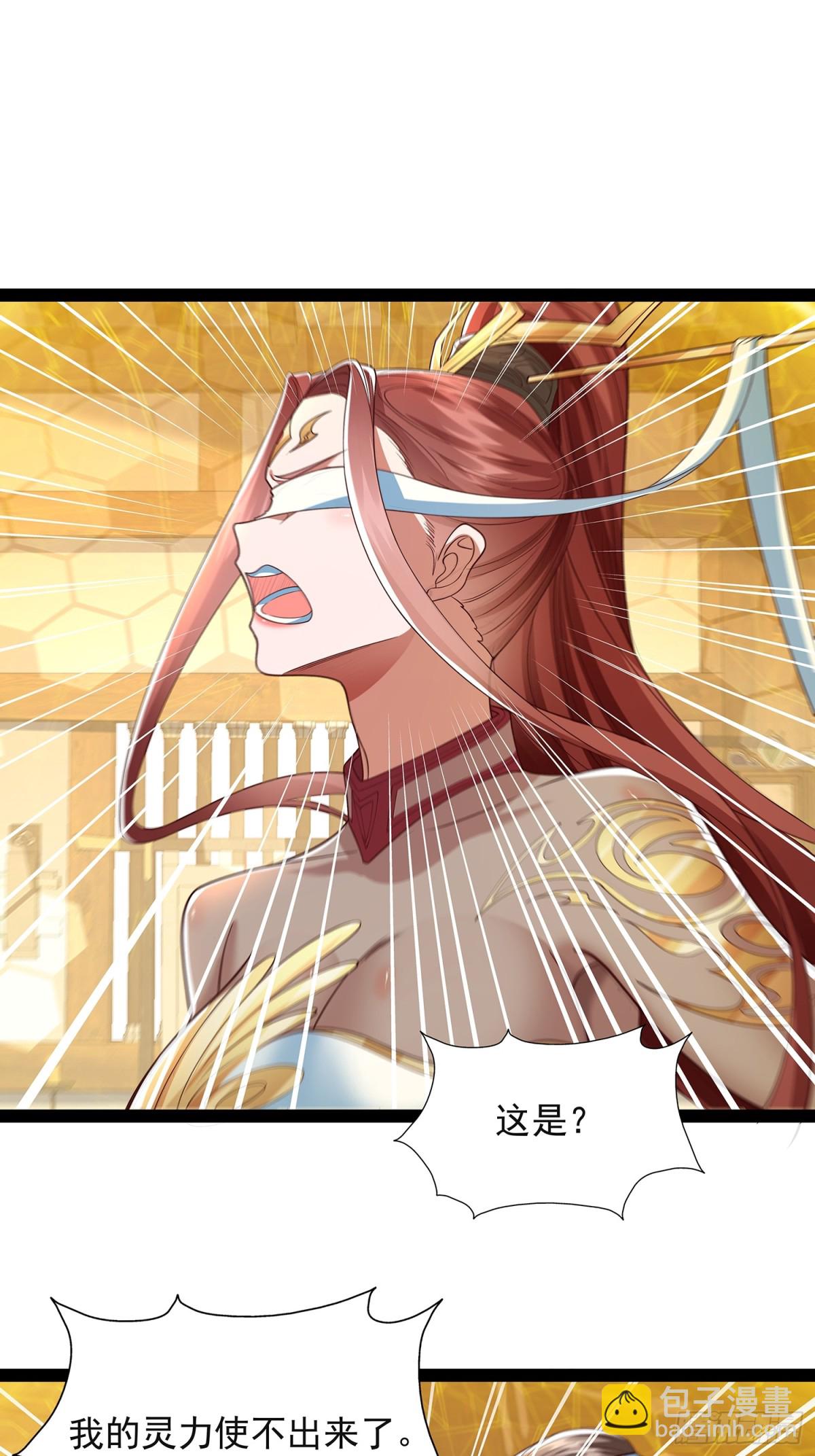 第21话 普陀净土-第22话