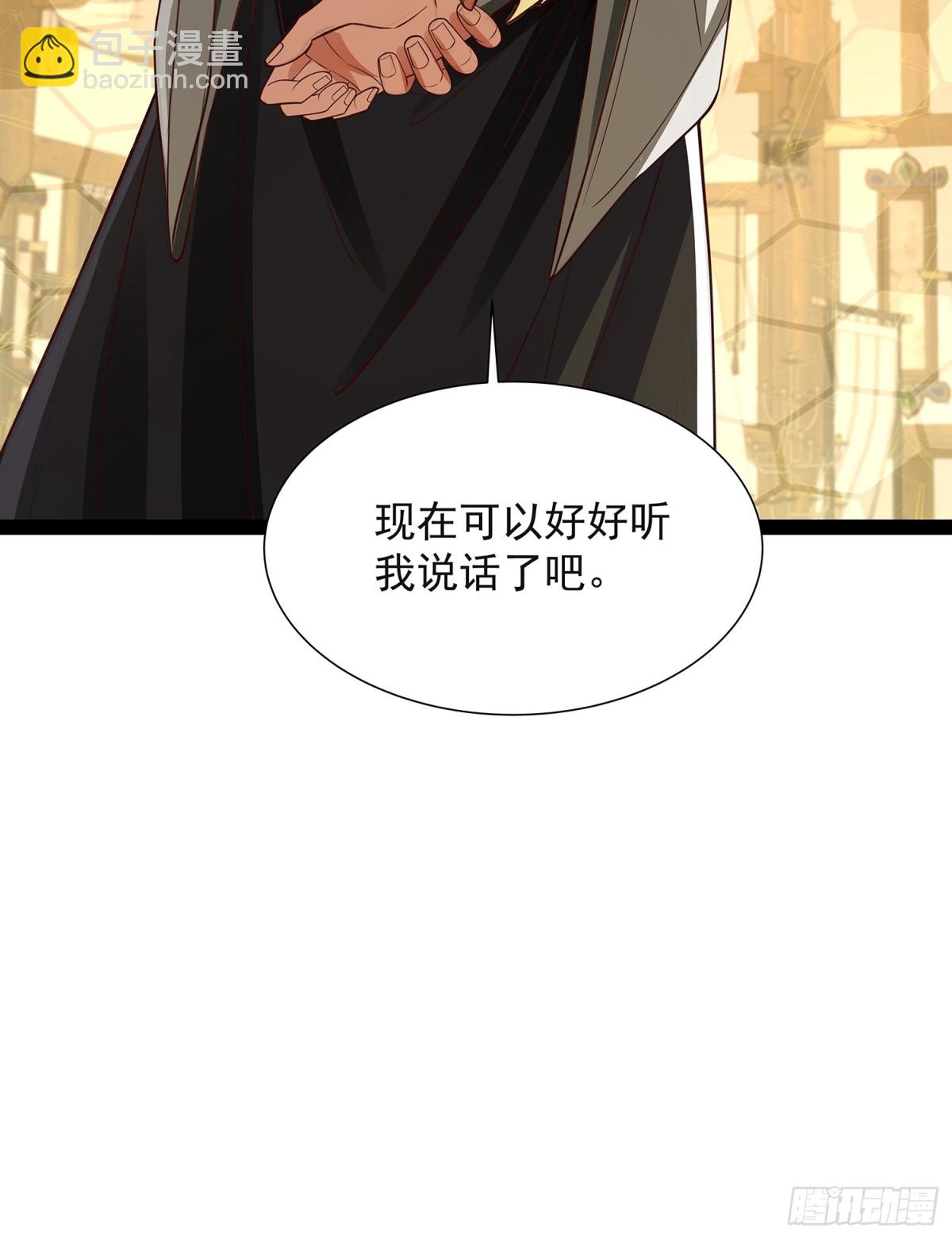 第21话 普陀净土-第22话