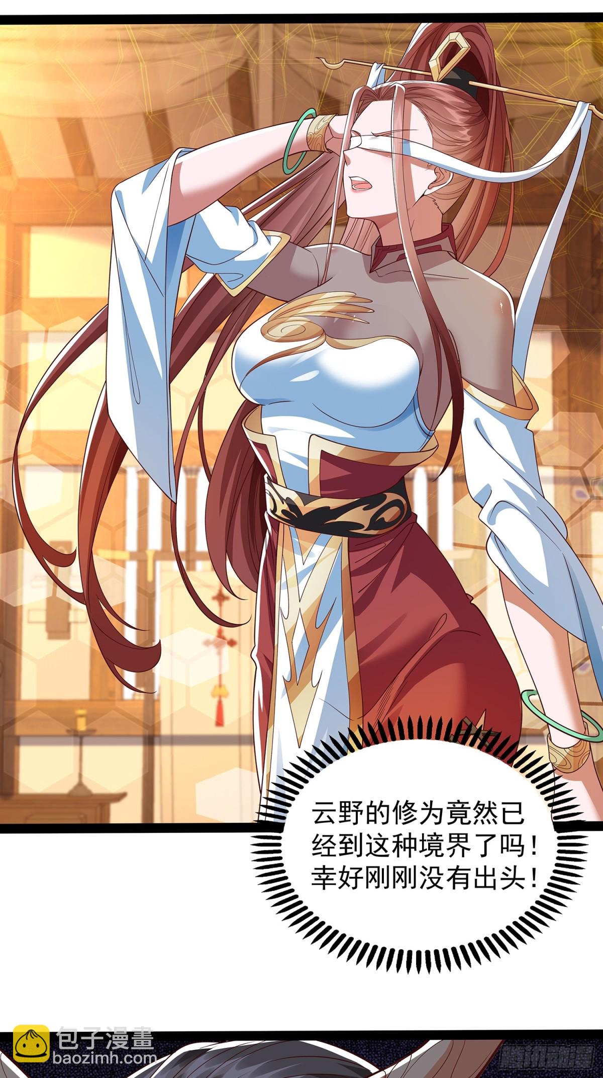 第21话 普陀净土-第22话