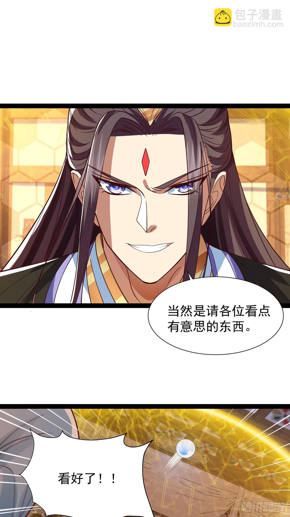 第21话 普陀净土-第22话