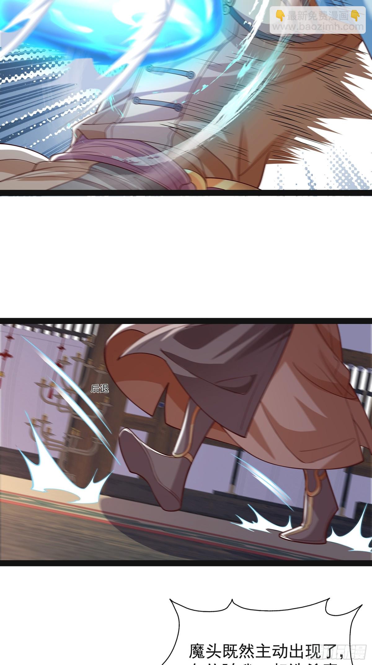 第21话 普陀净土-第22话