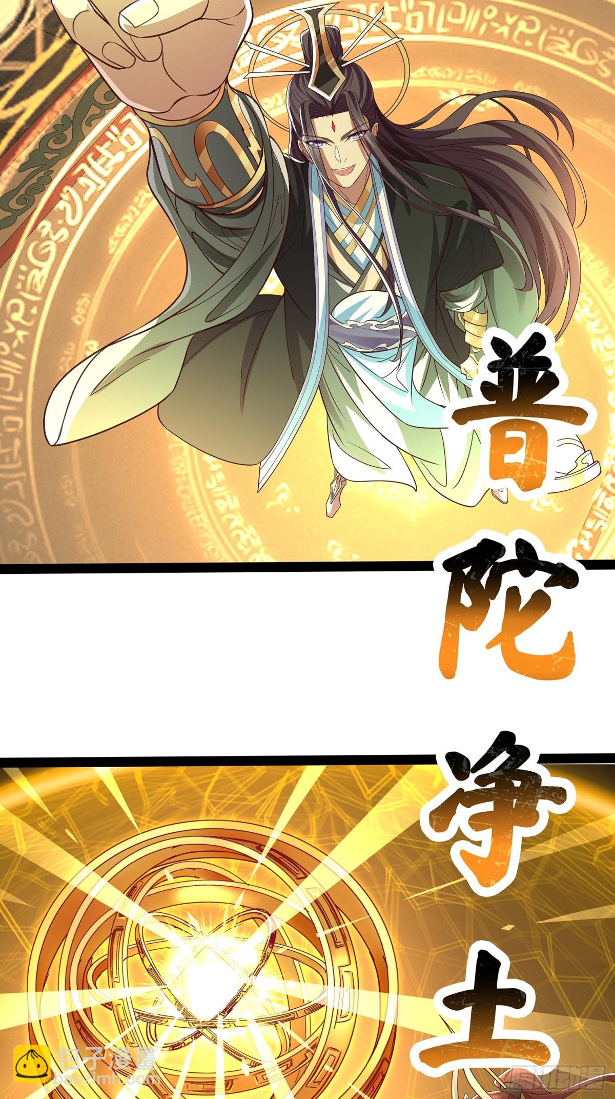 第21话 普陀净土-第22话