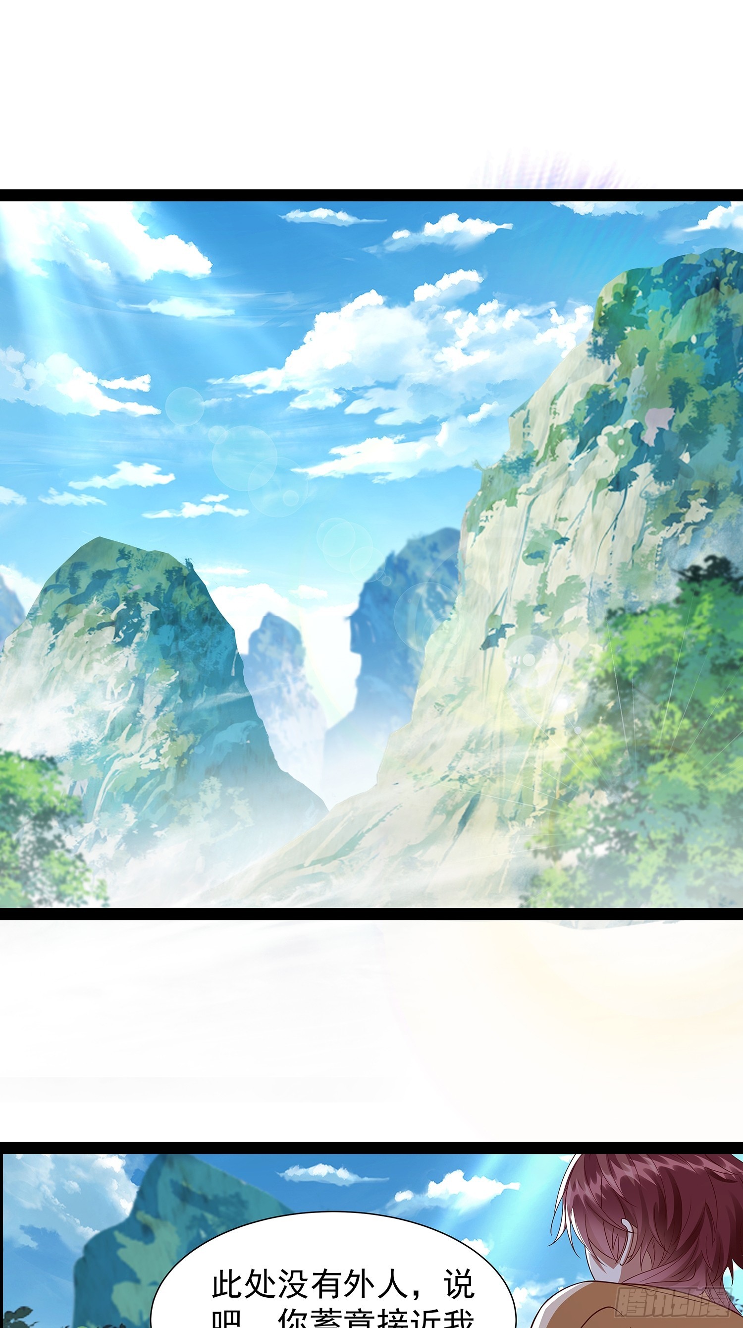 第23话 神族圣女-第24话