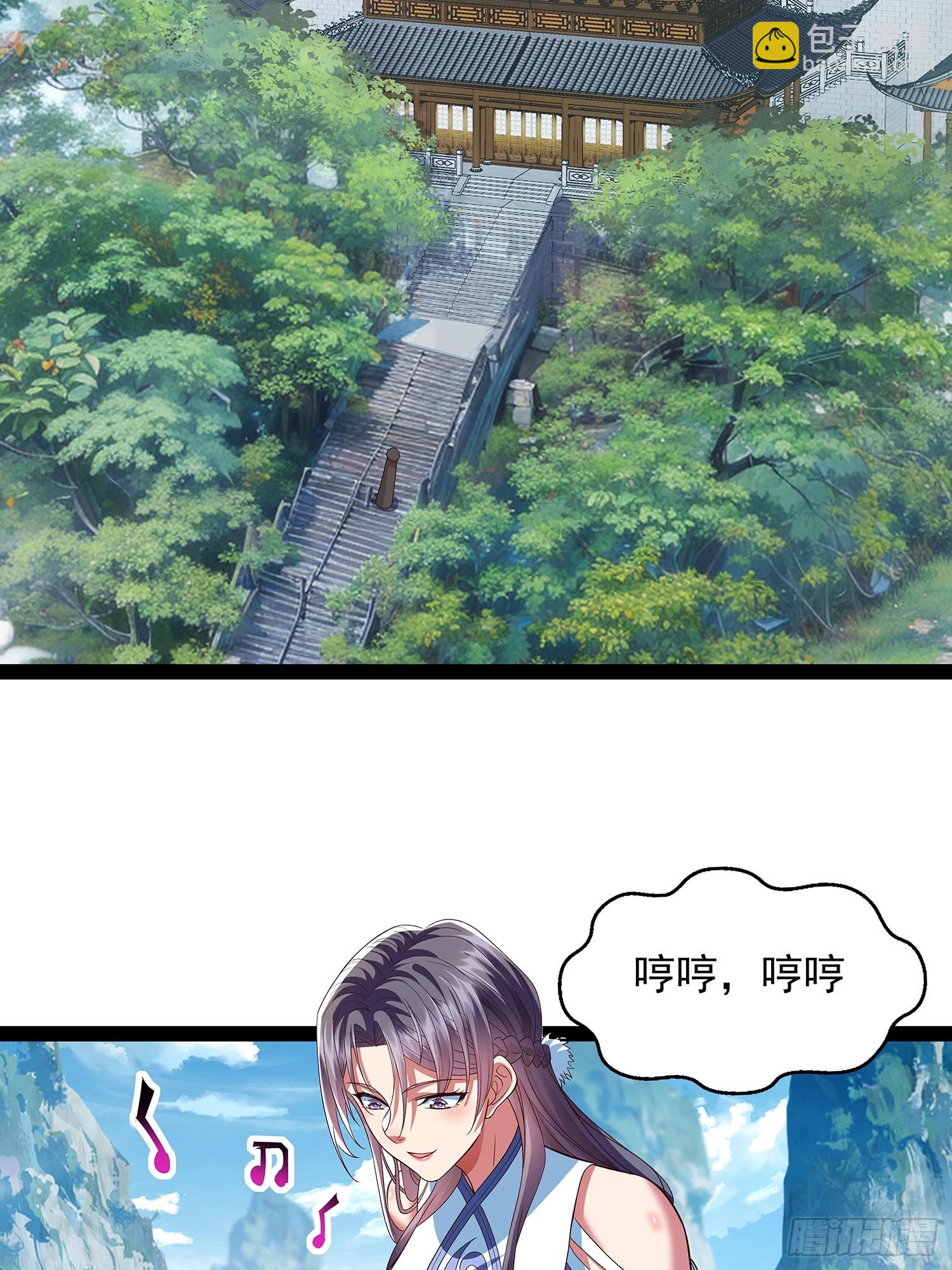 第23话 神族圣女-第24话