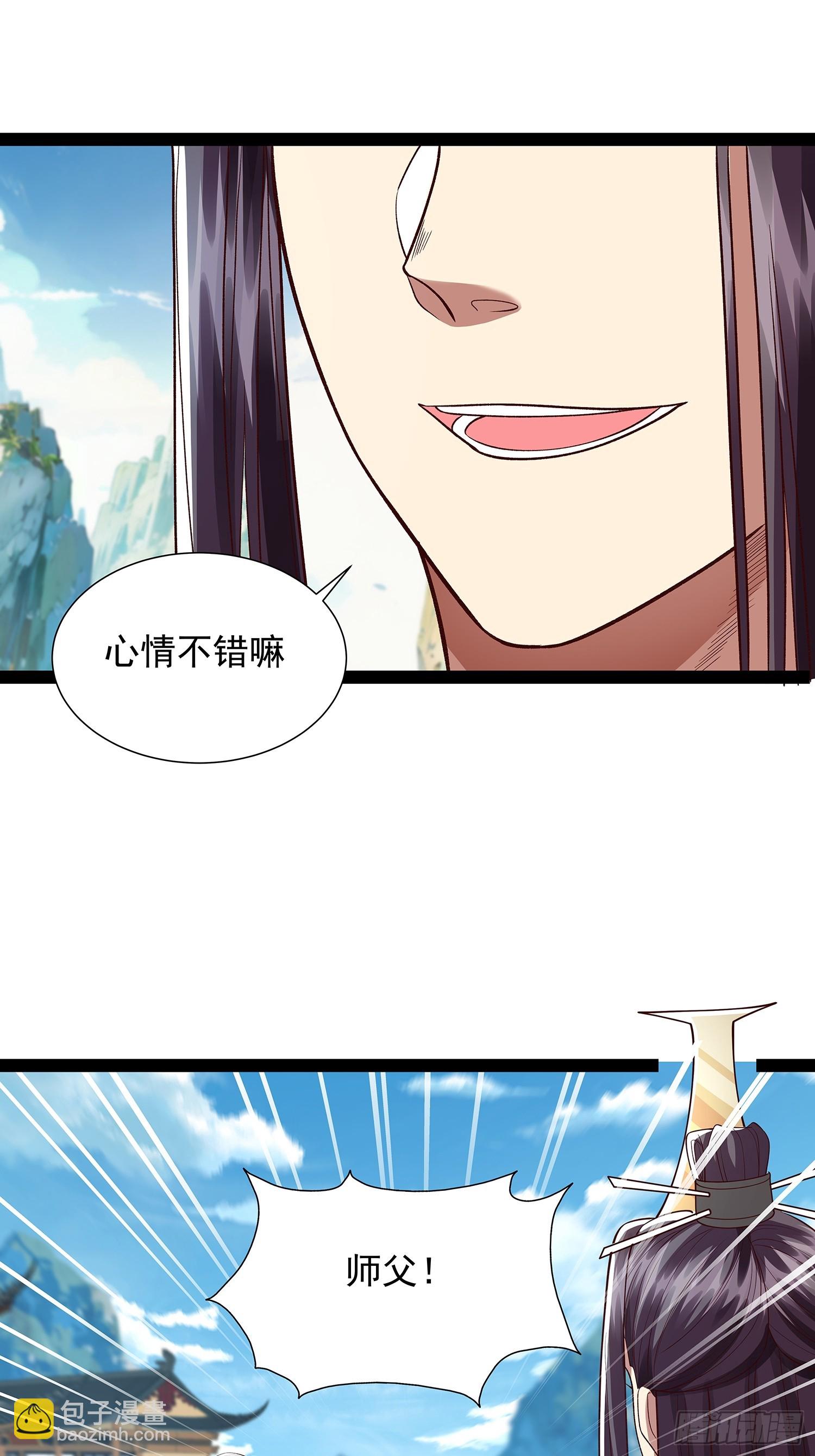 第23话 神族圣女-第24话