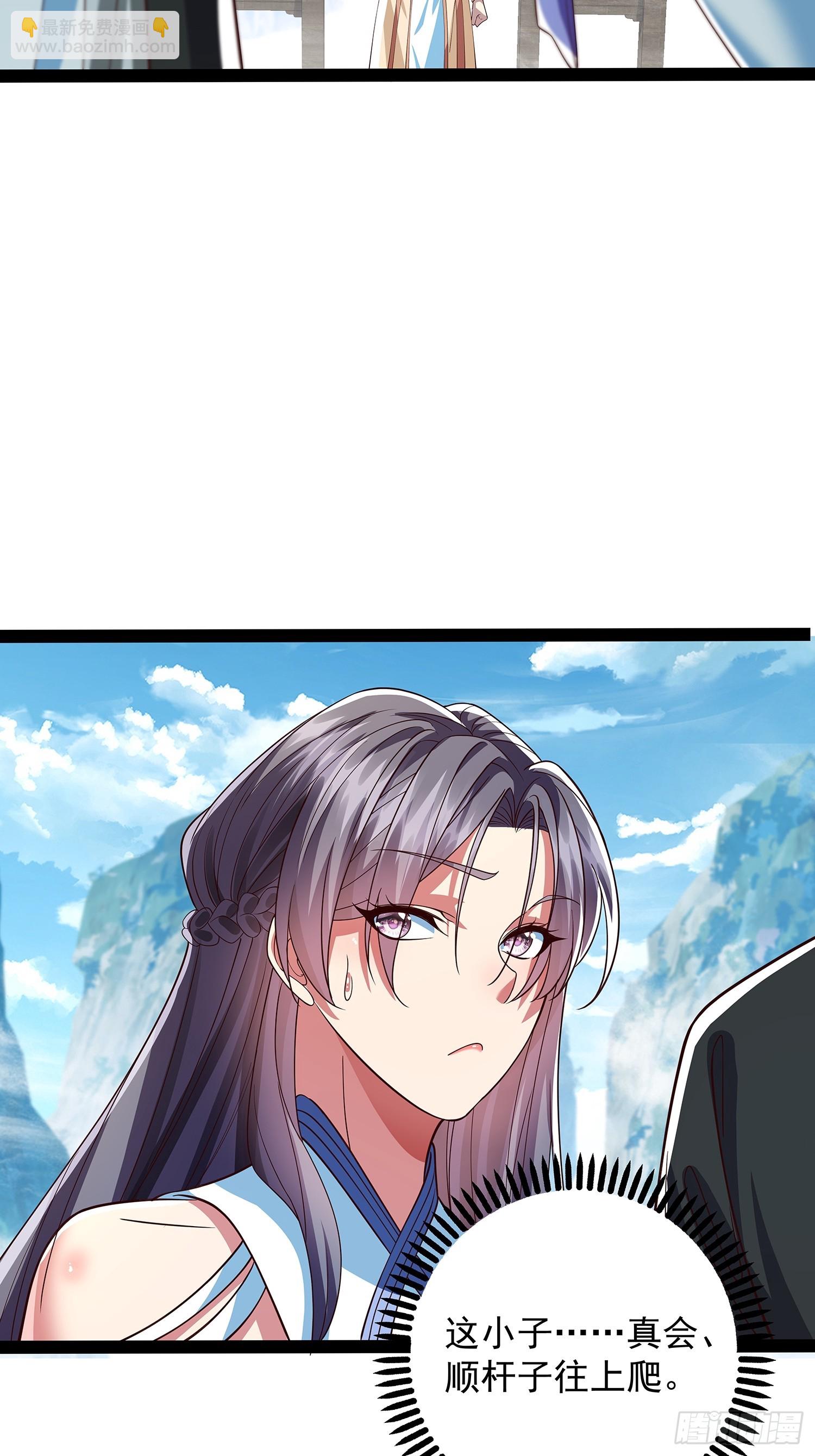 第23话 神族圣女-第24话