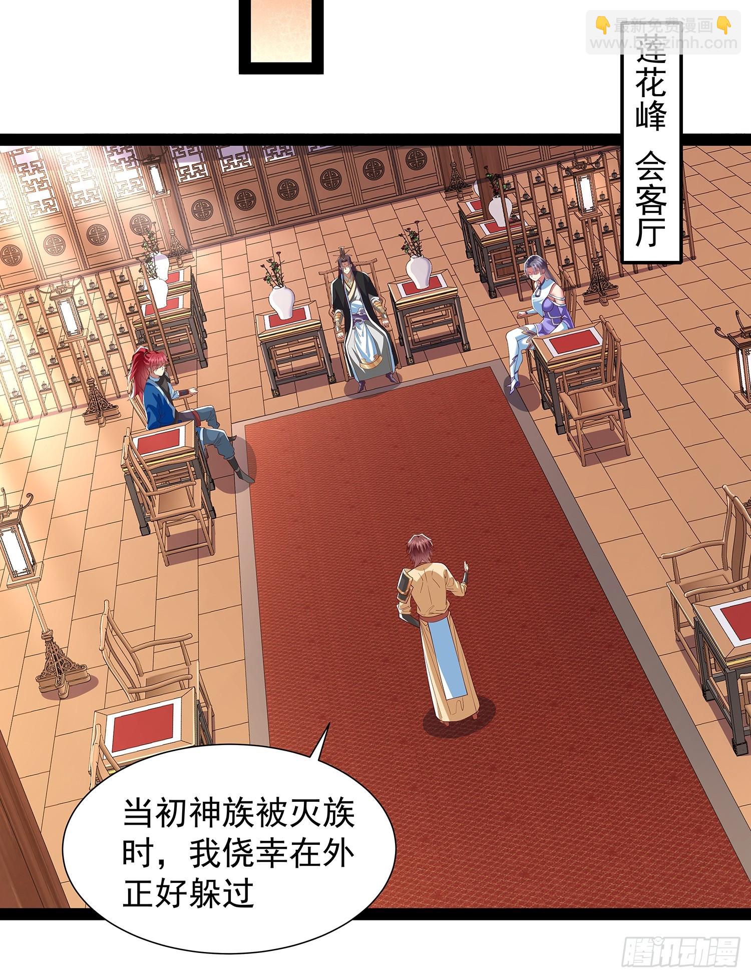 第25话 人证-第26话