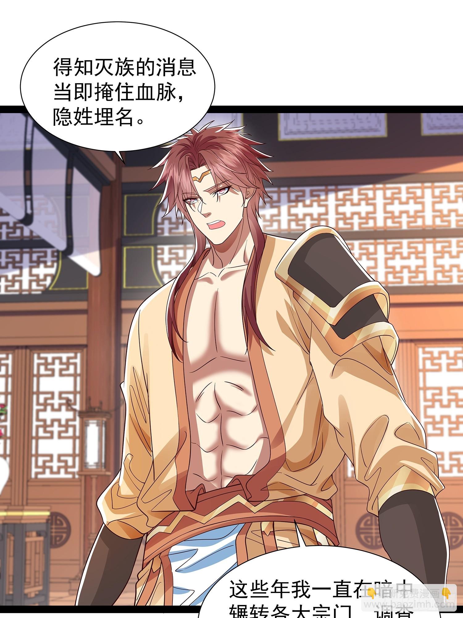 第25话 人证-第26话