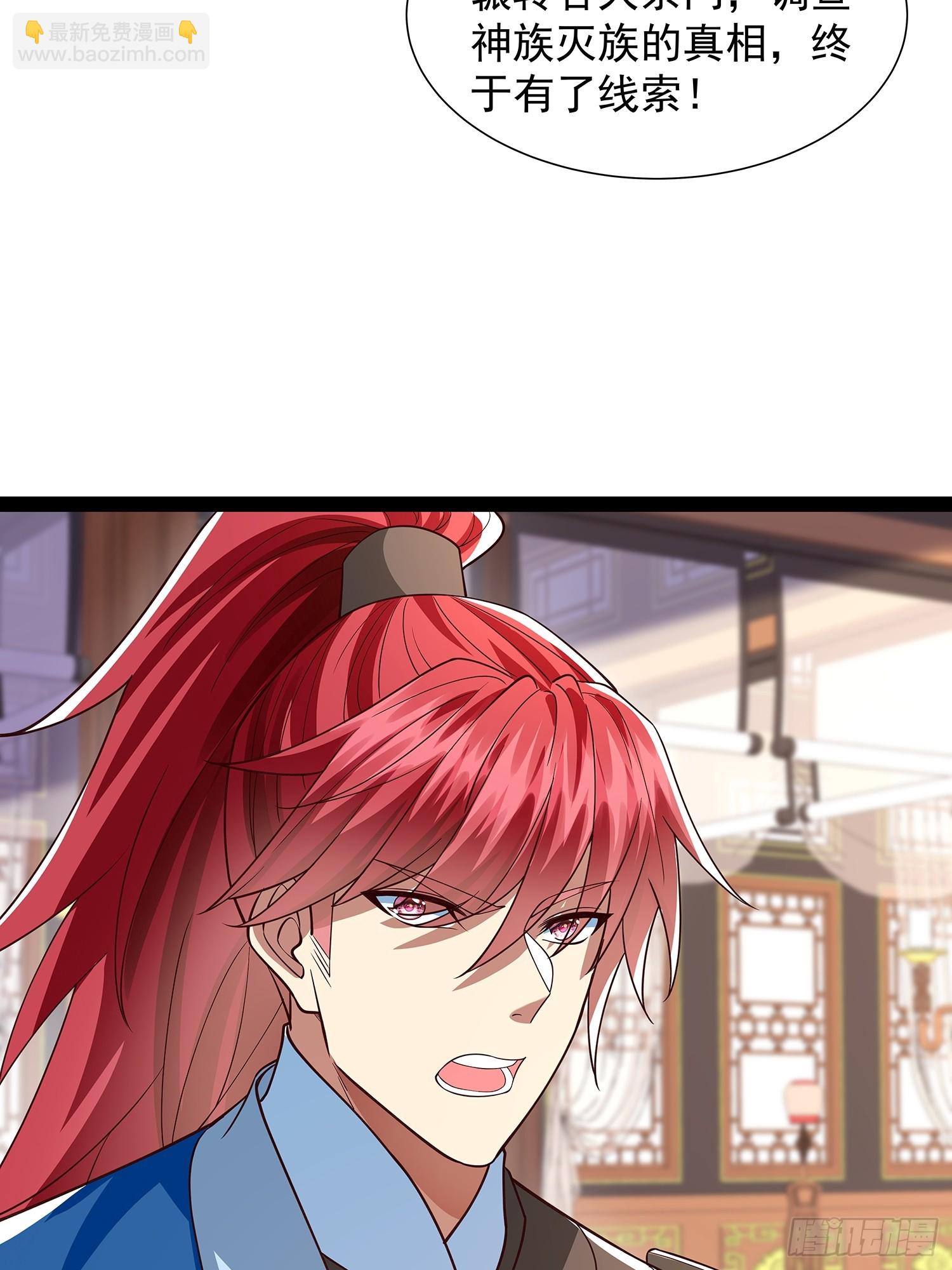 第25话 人证-第26话