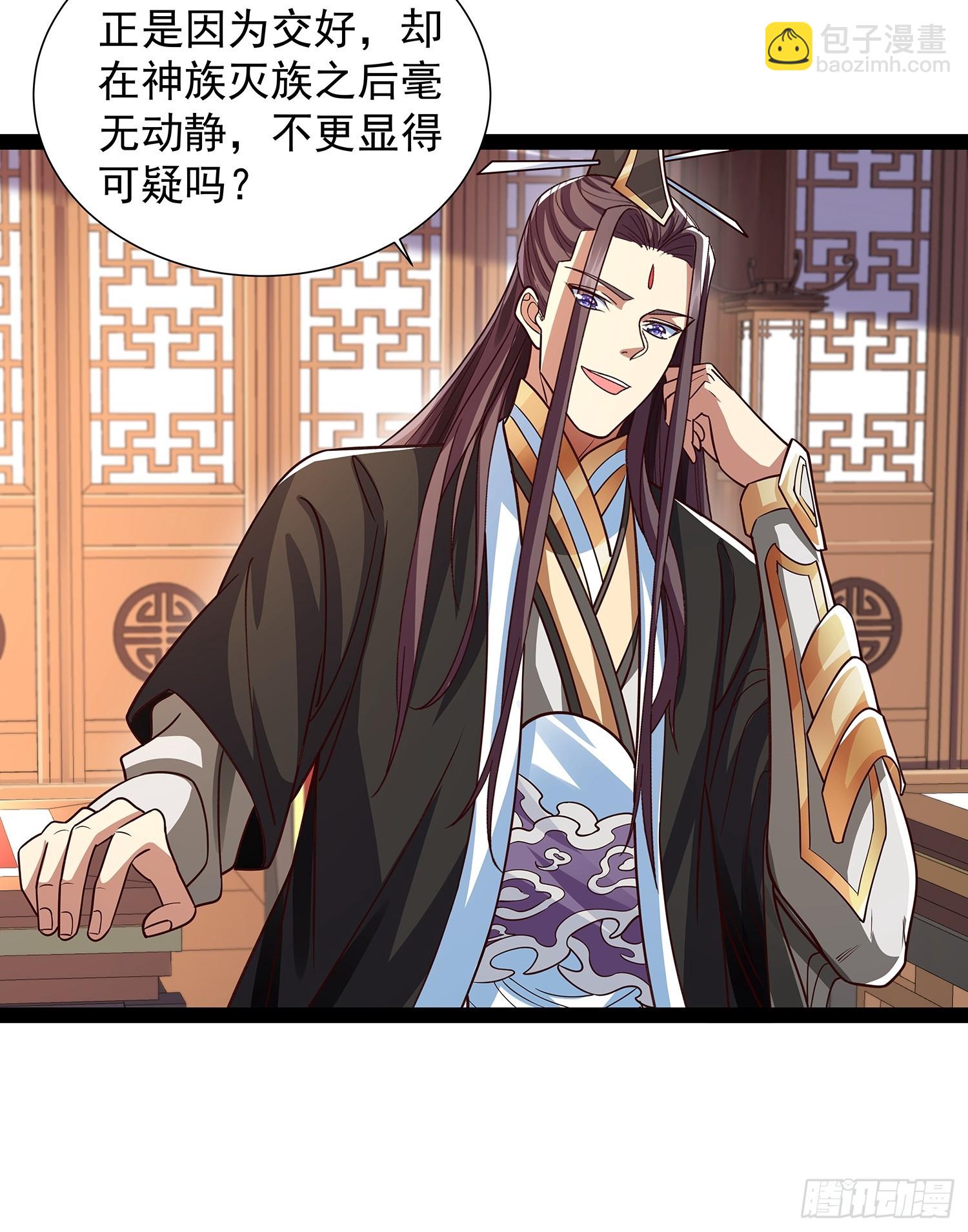 第25话 人证-第26话