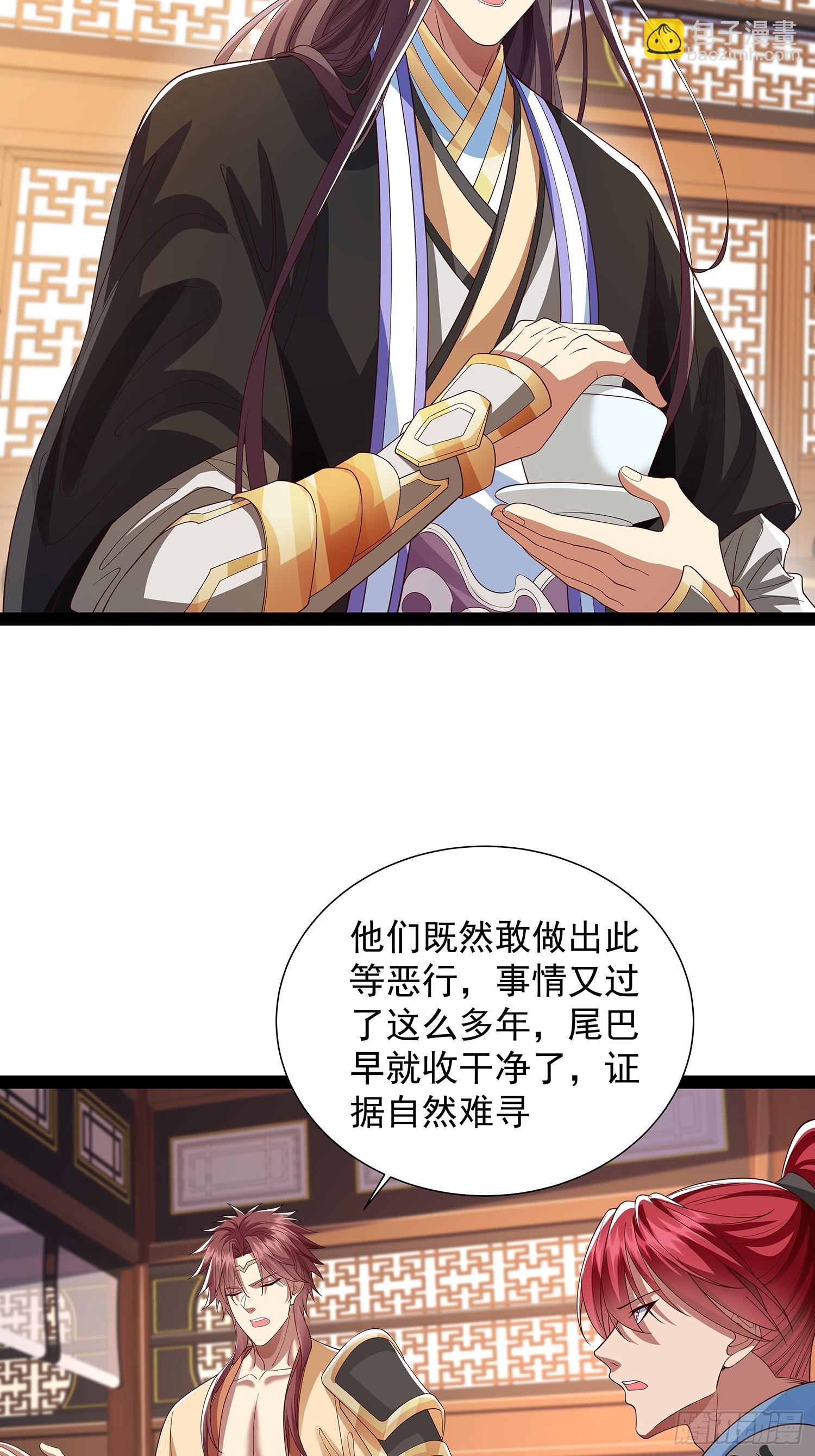 第25话 人证-第26话